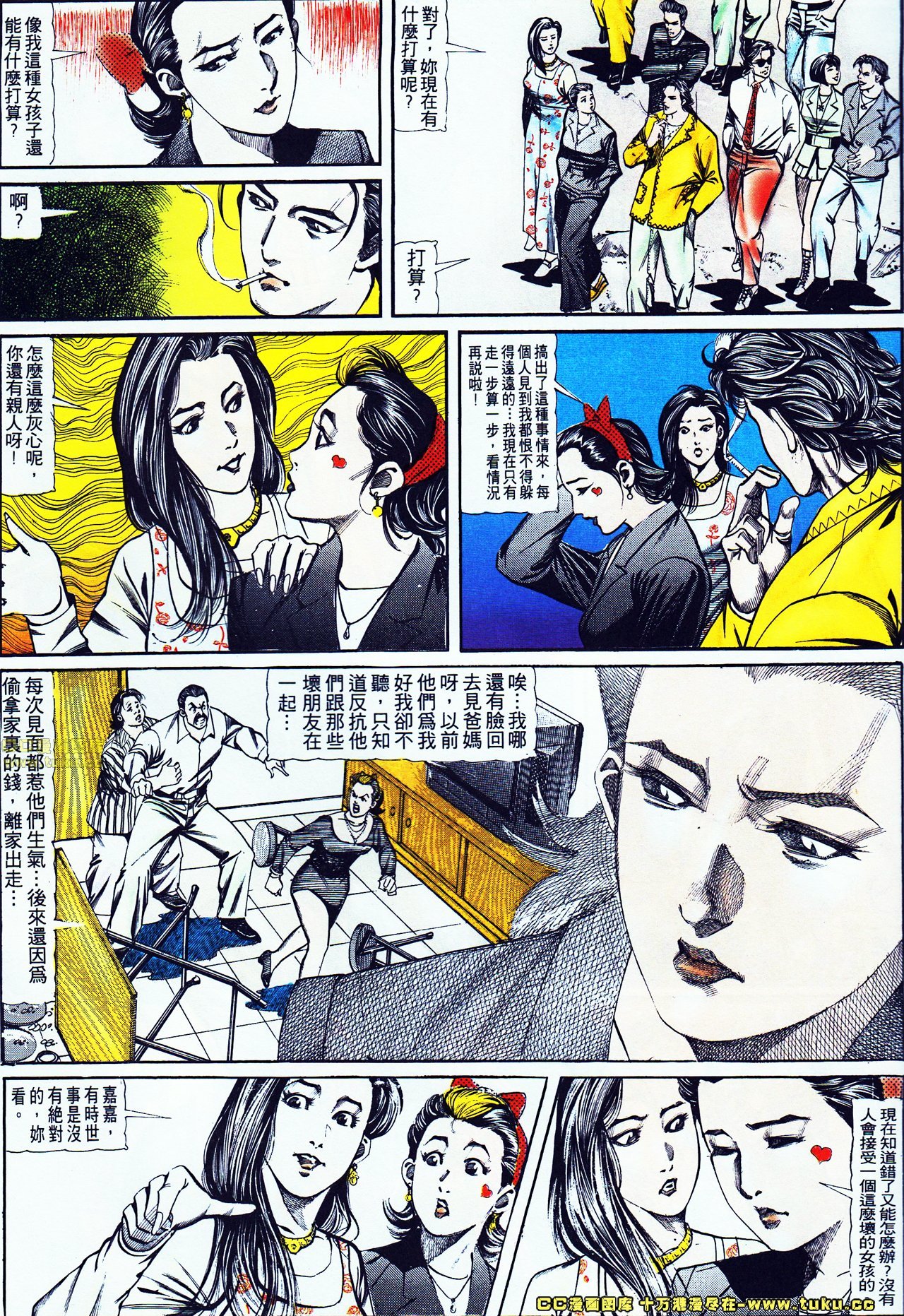 第116话