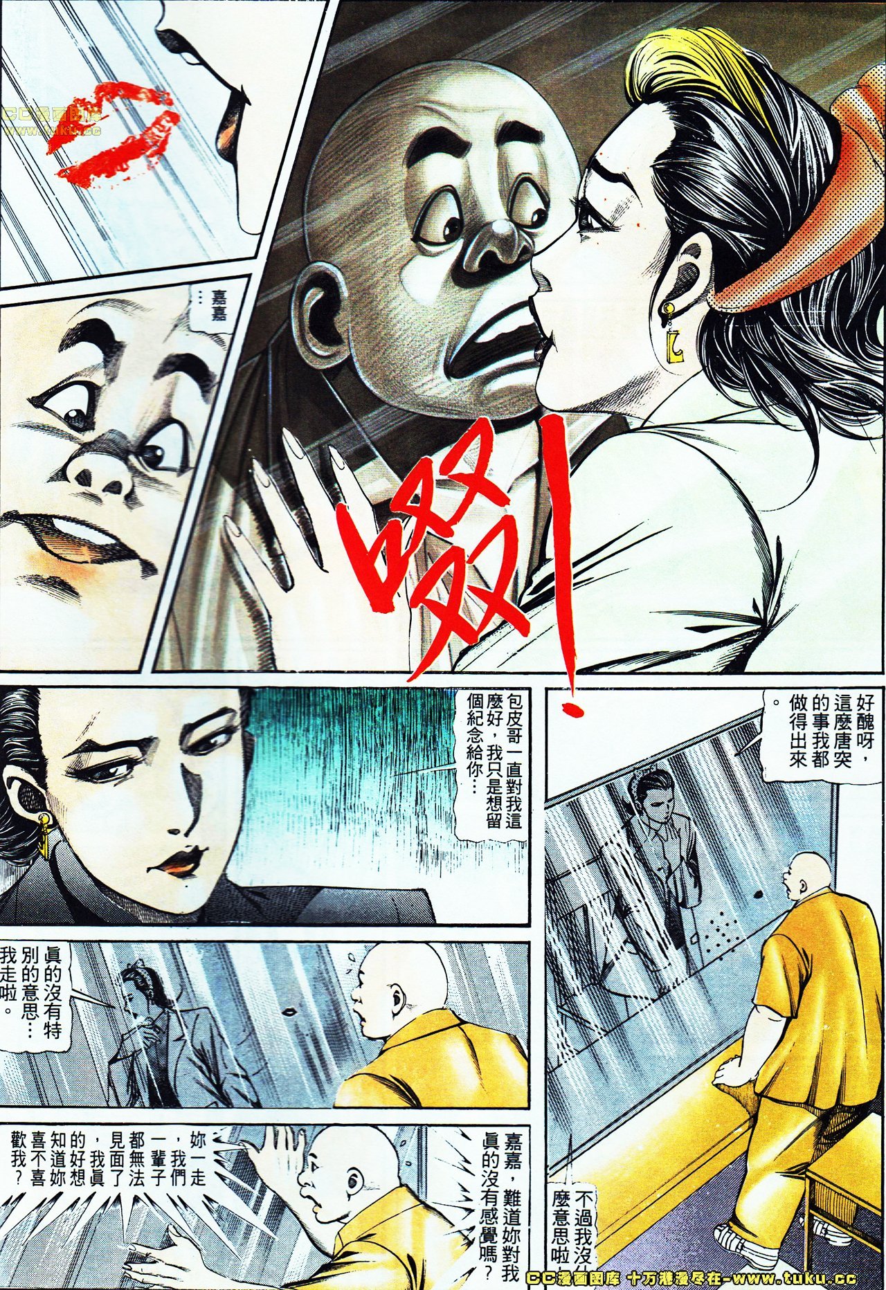 第116话