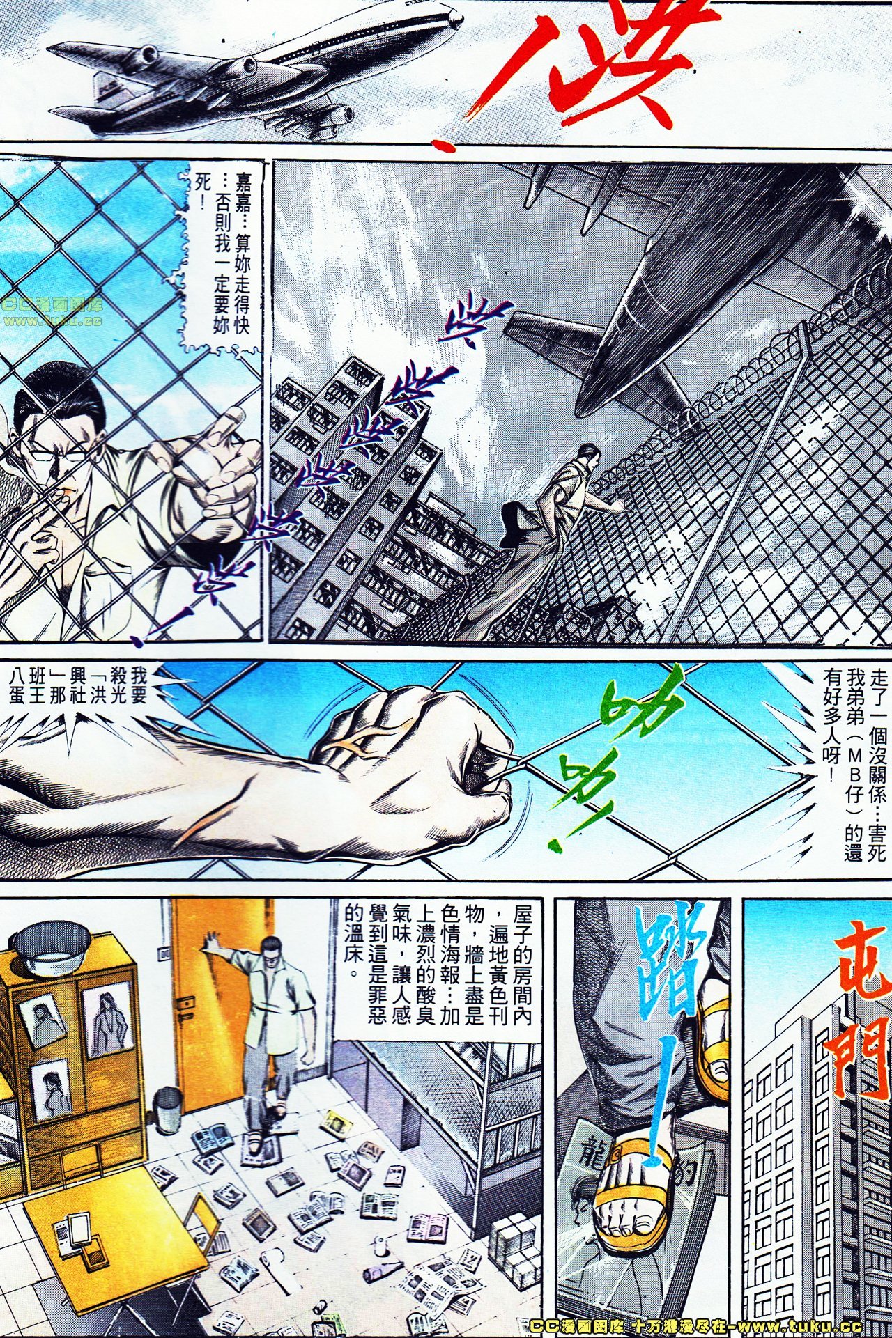 第116话