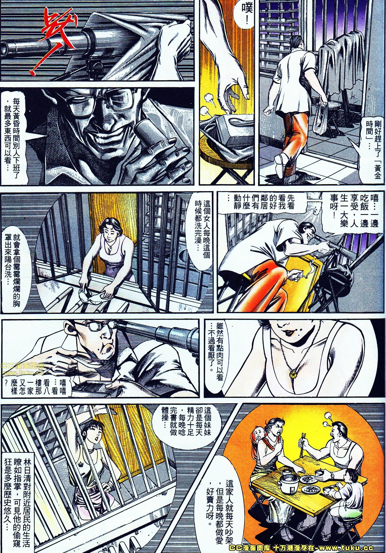 第116话