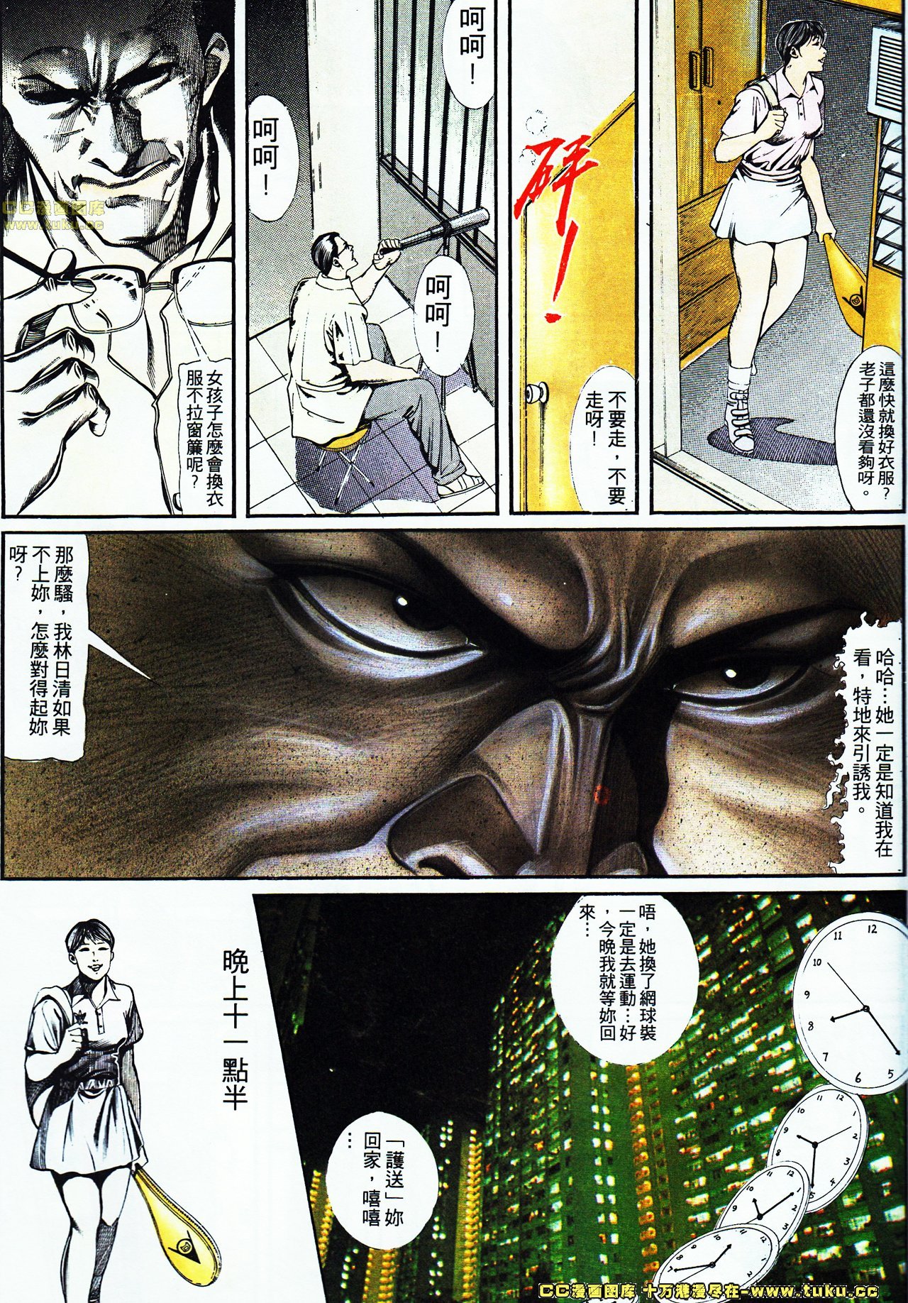 第116话