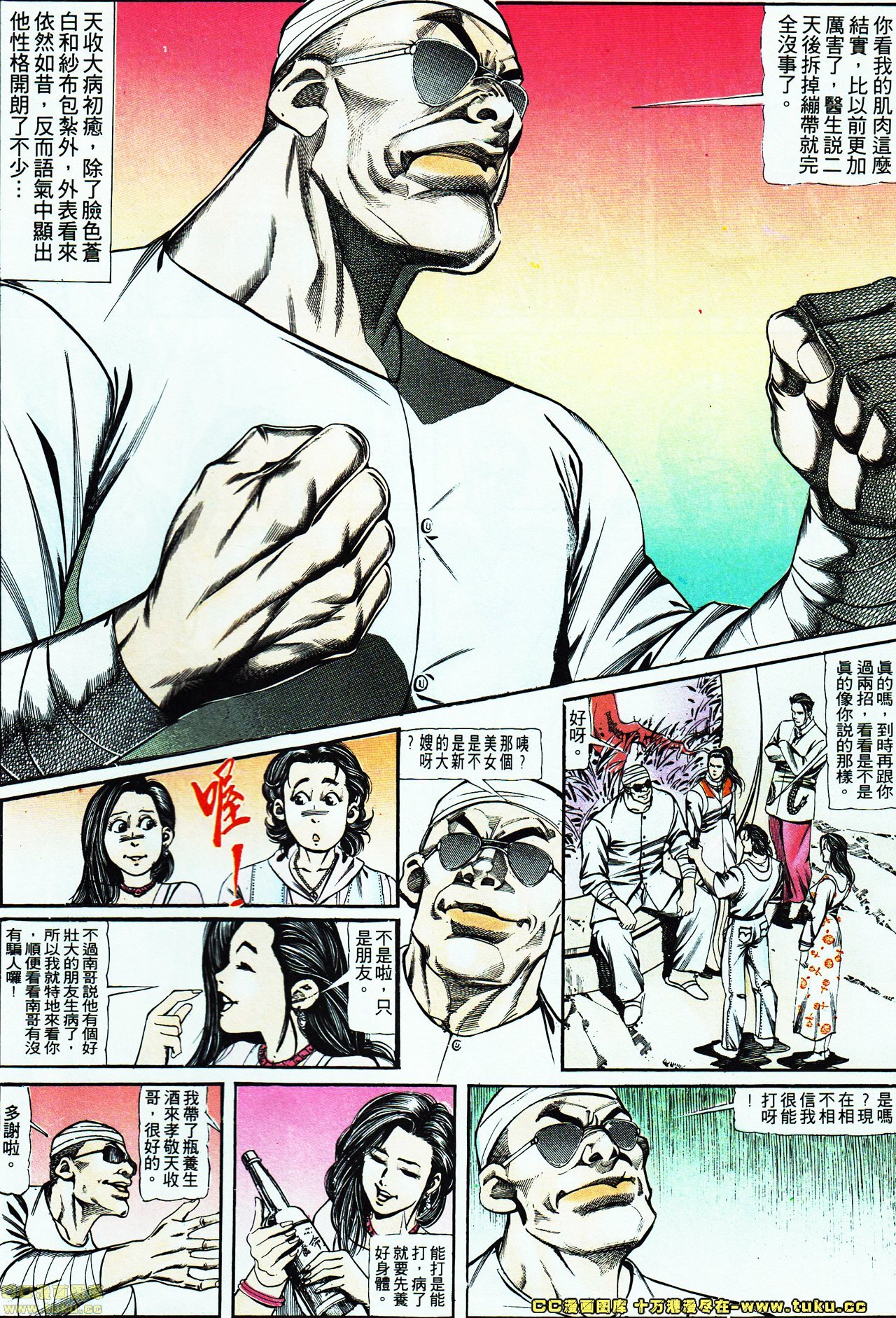第117话