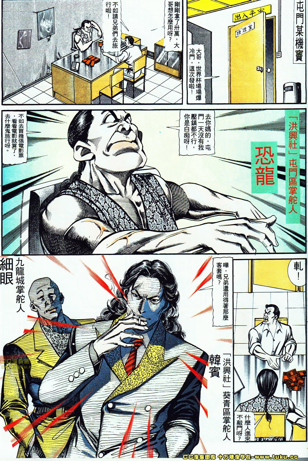 第117话