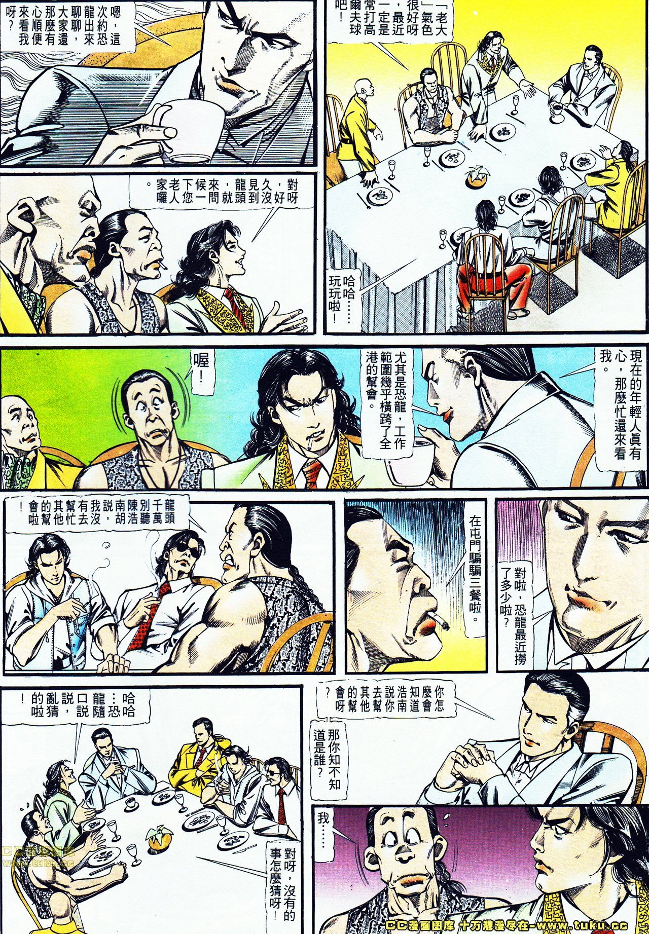 第117话