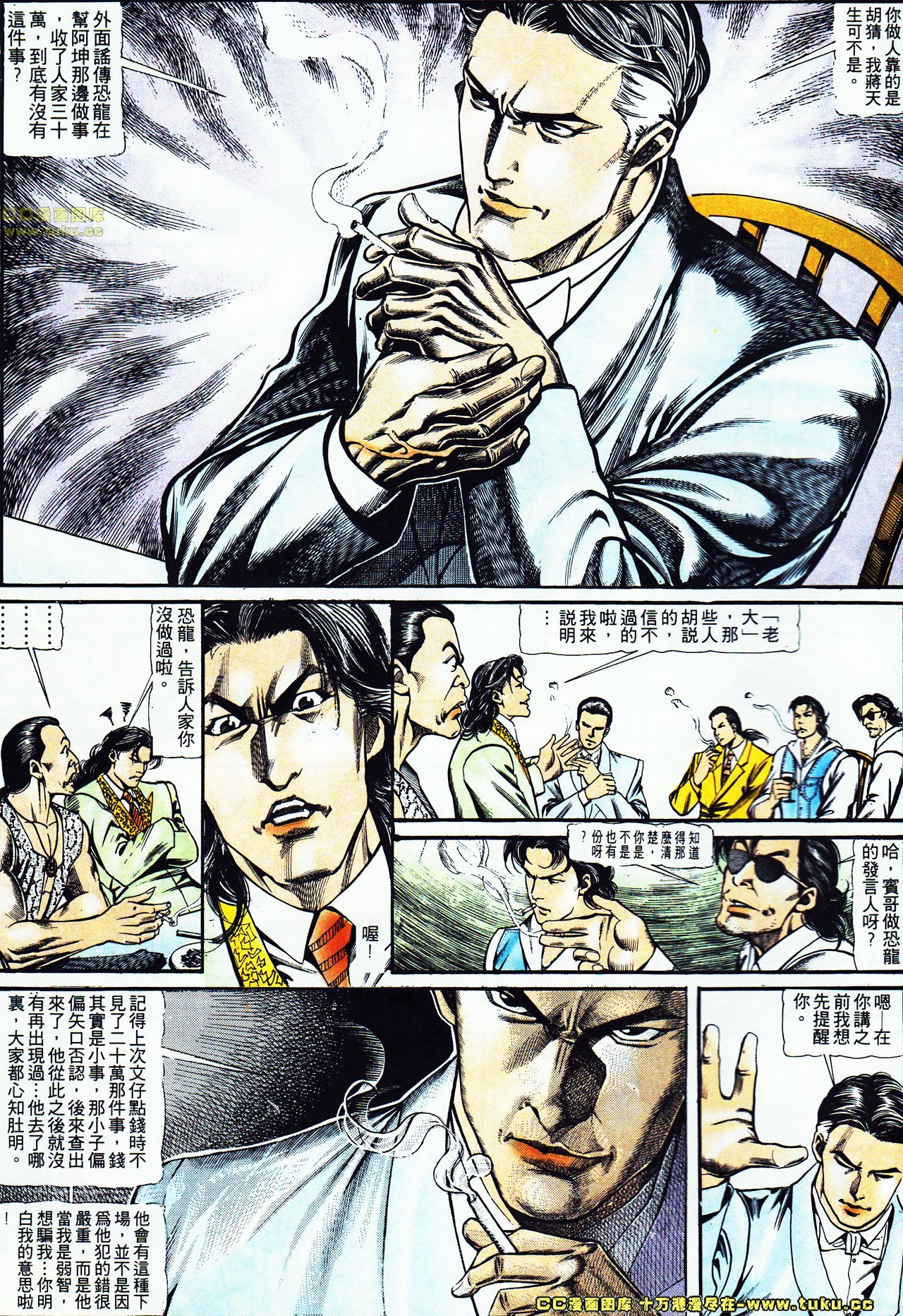 第117话