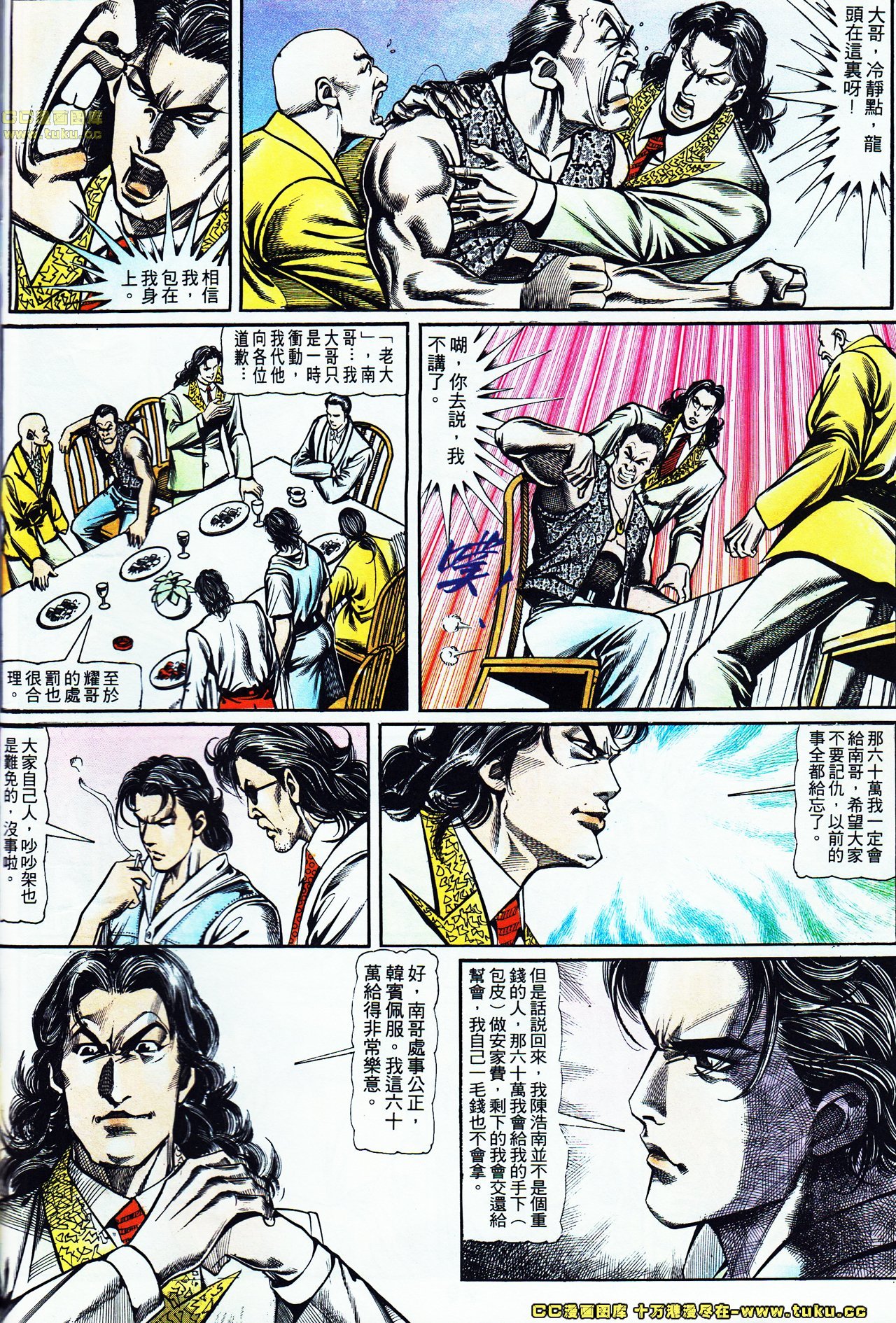 第117话