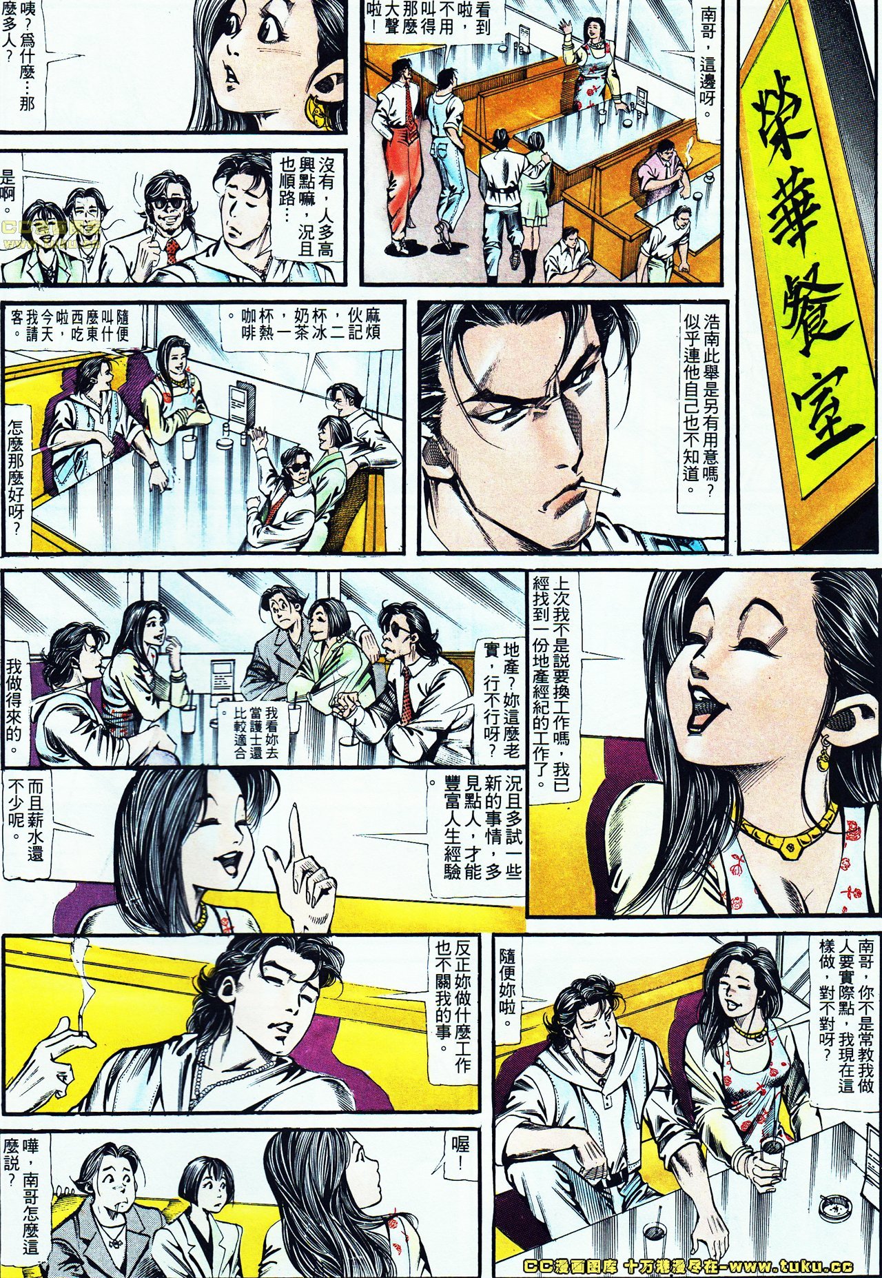 第117话