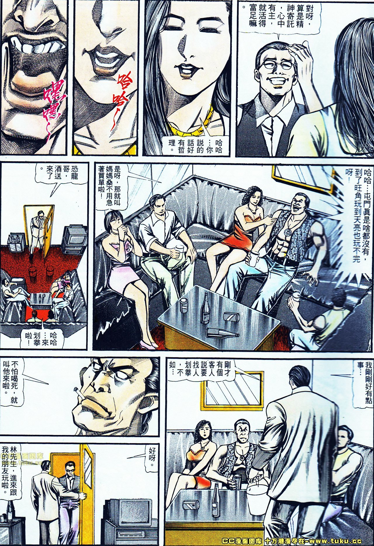 第117话