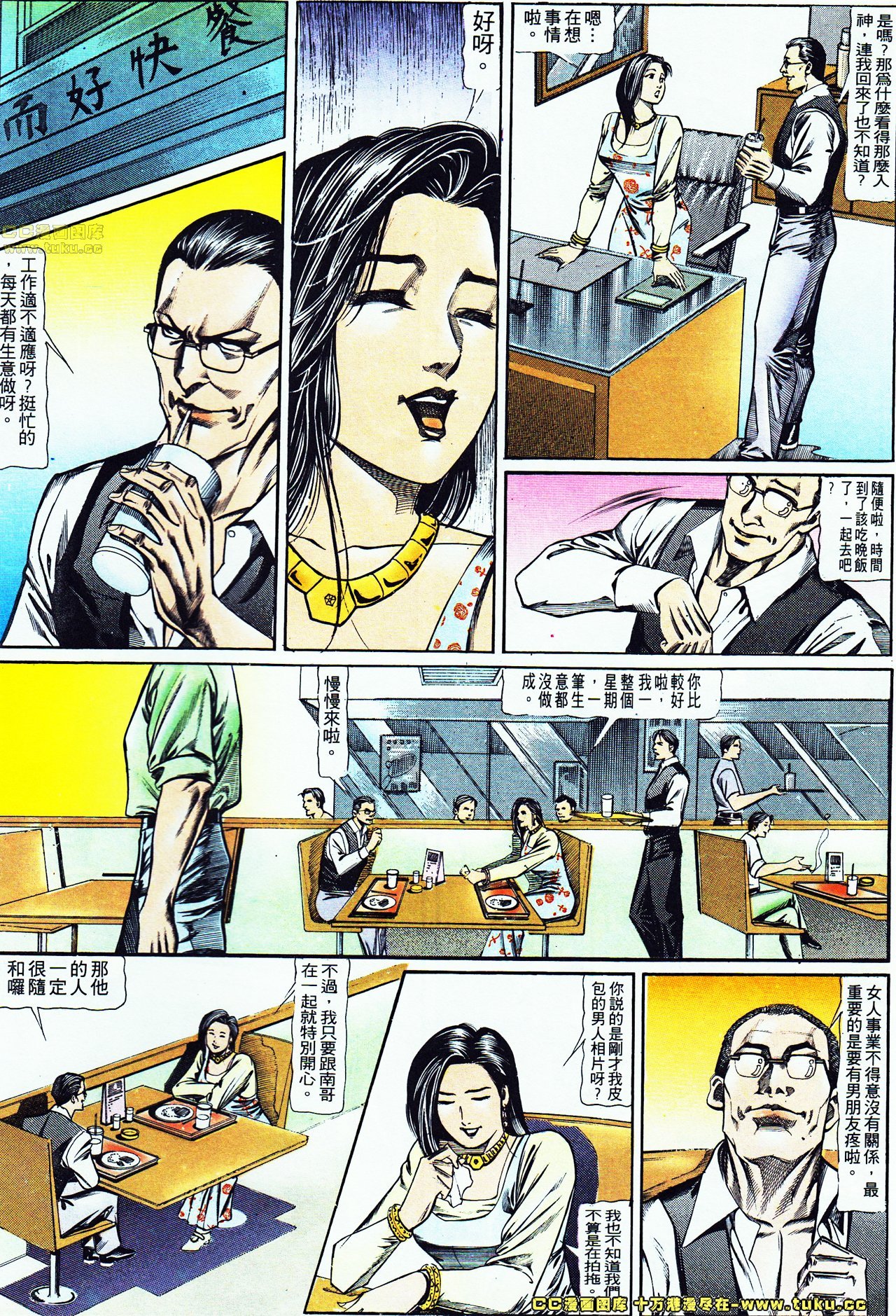 第117话