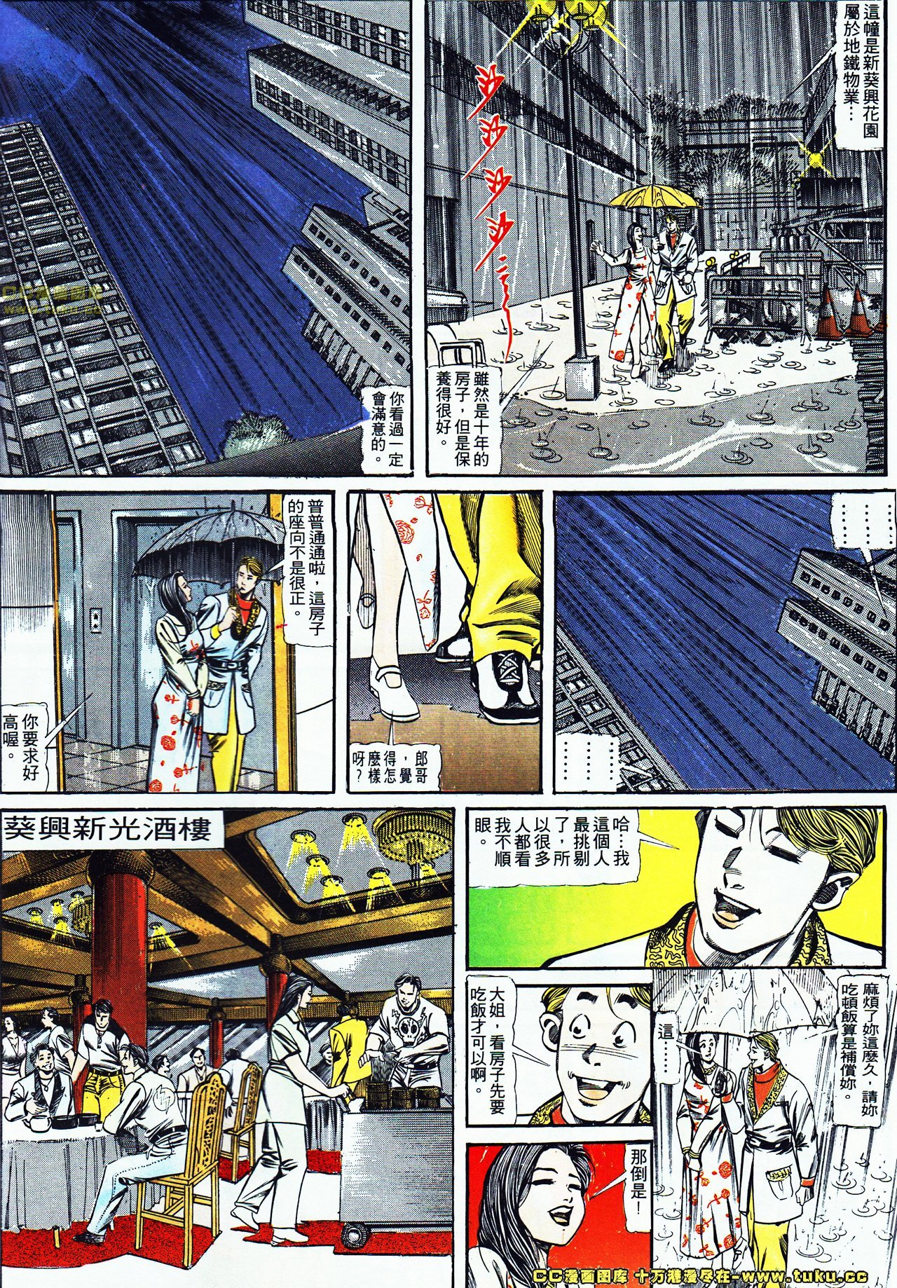 第117话