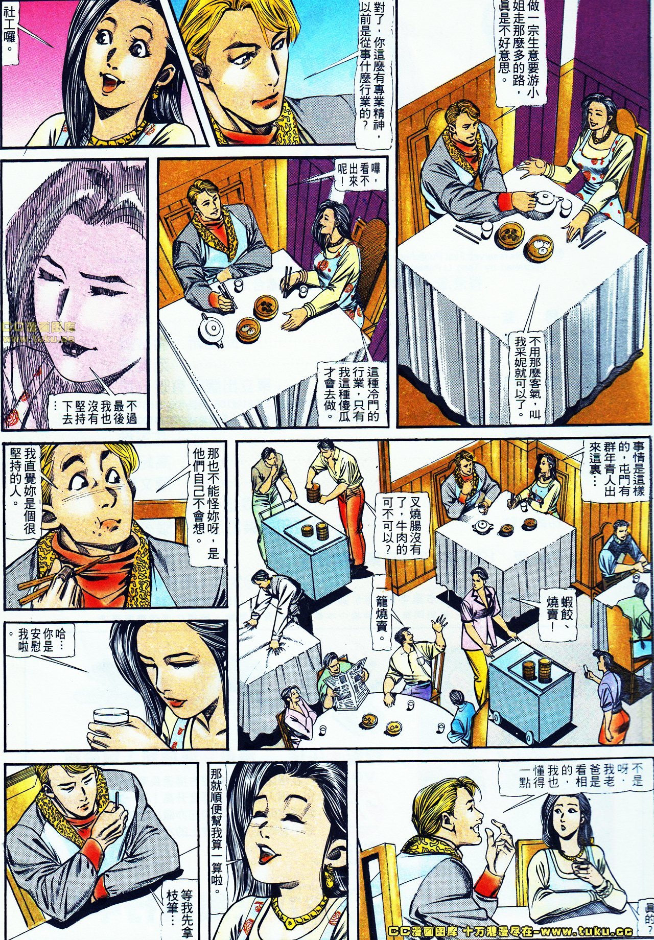 第117话