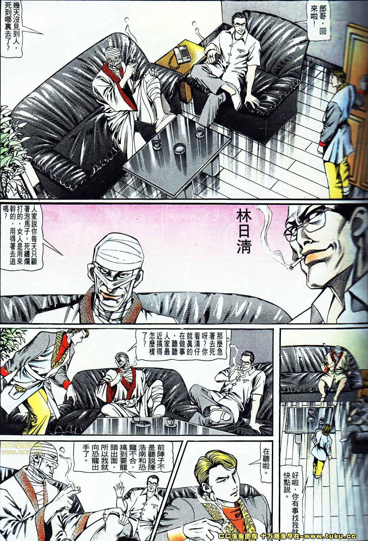 第119话