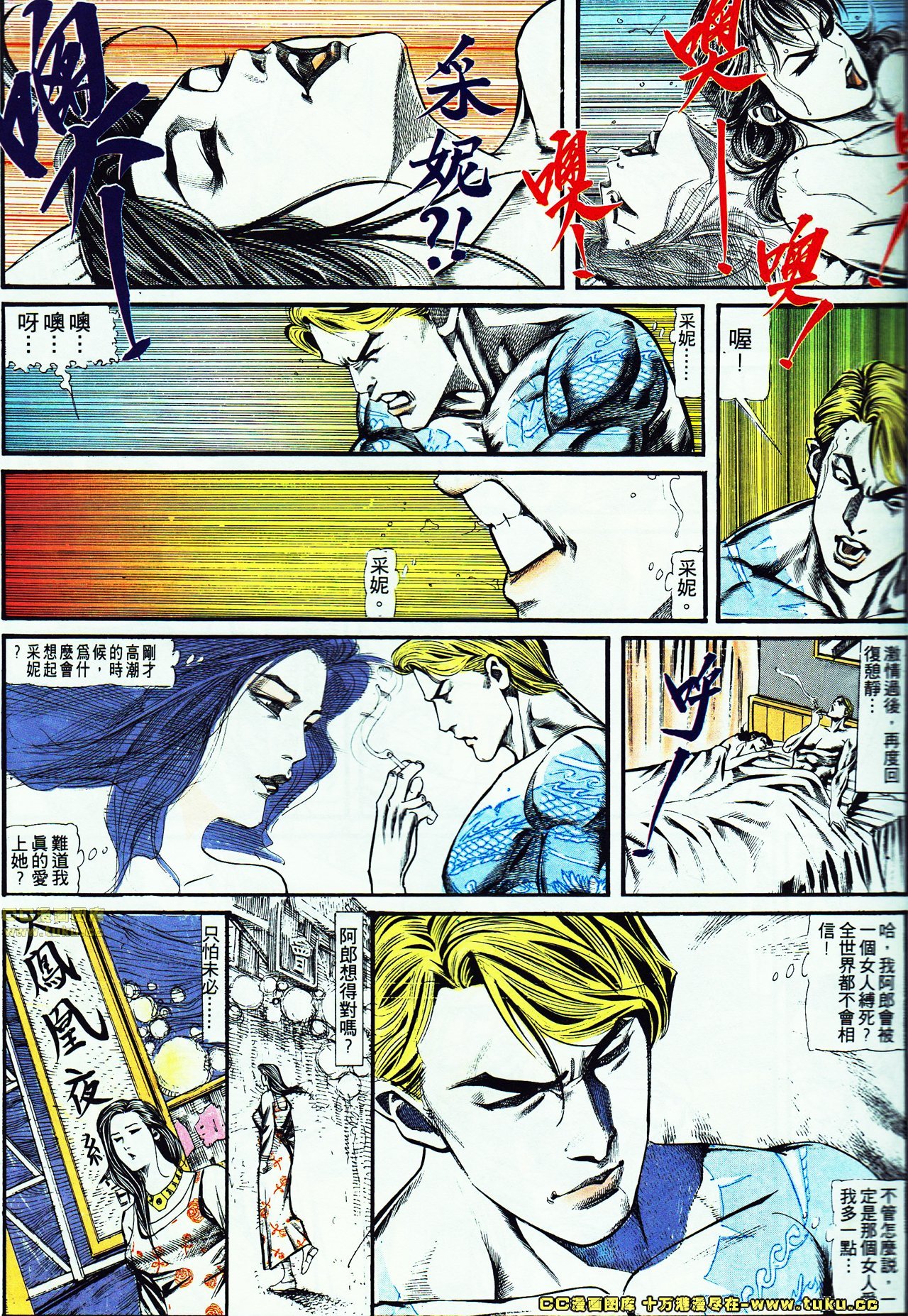 第119话