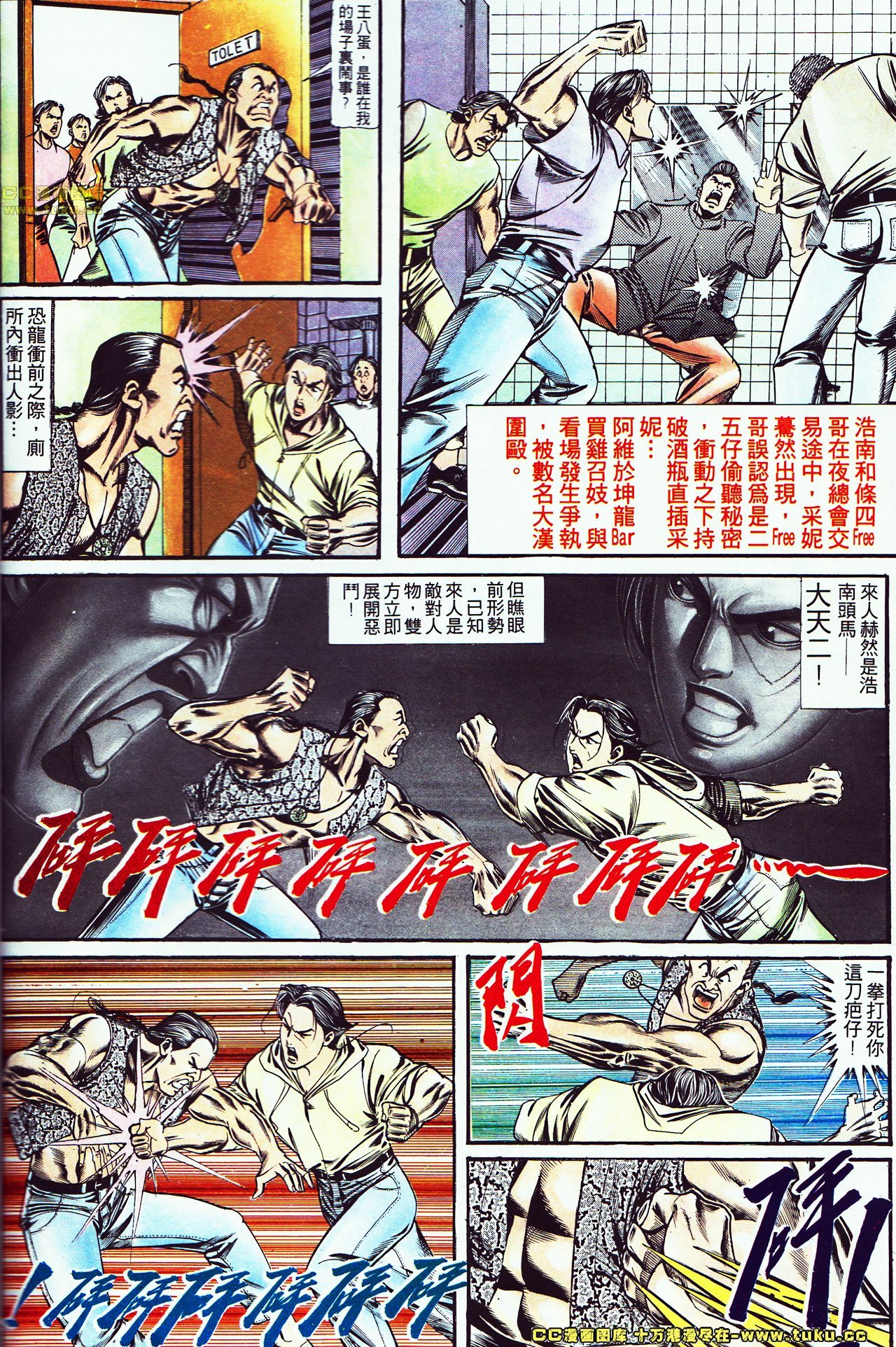 第120话
