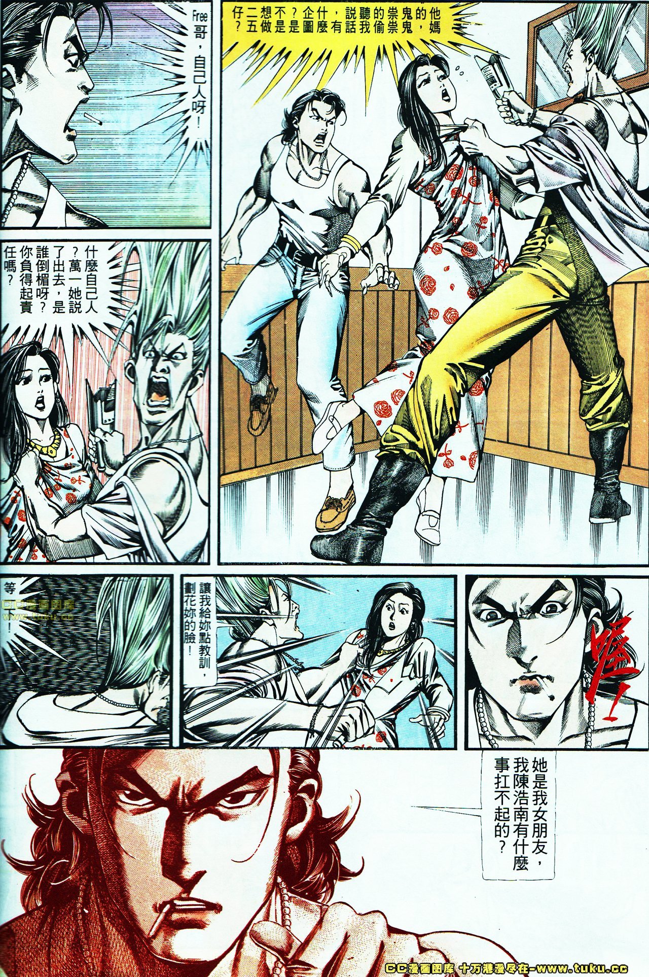第120话