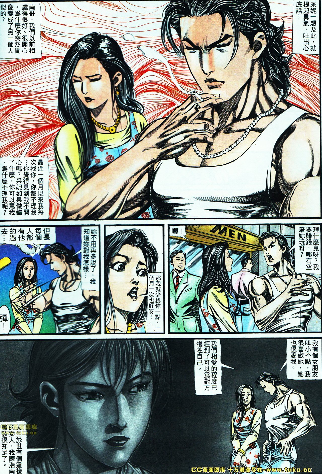 第120话