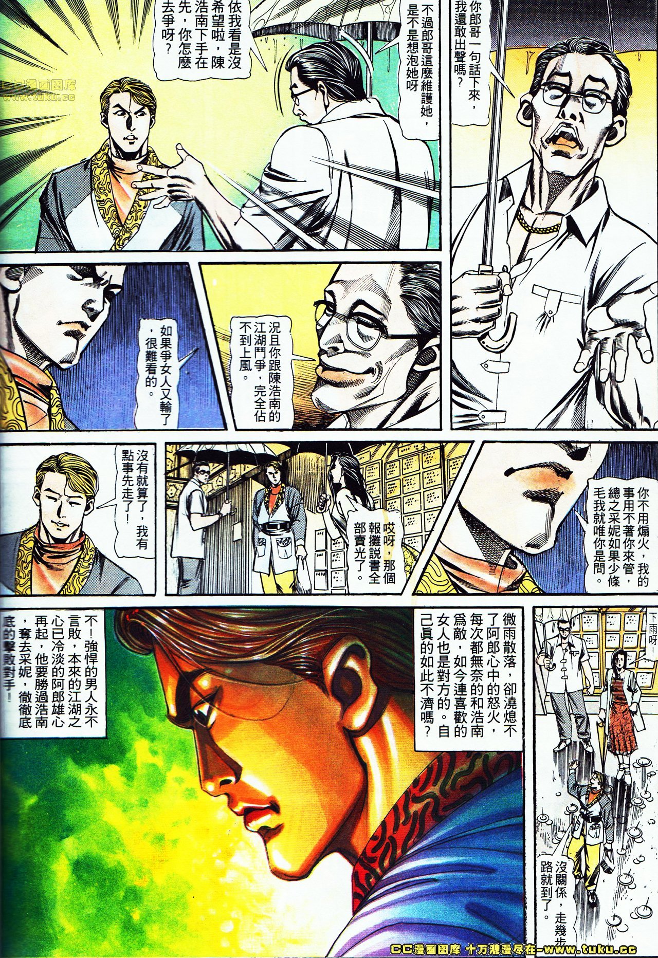 第120话