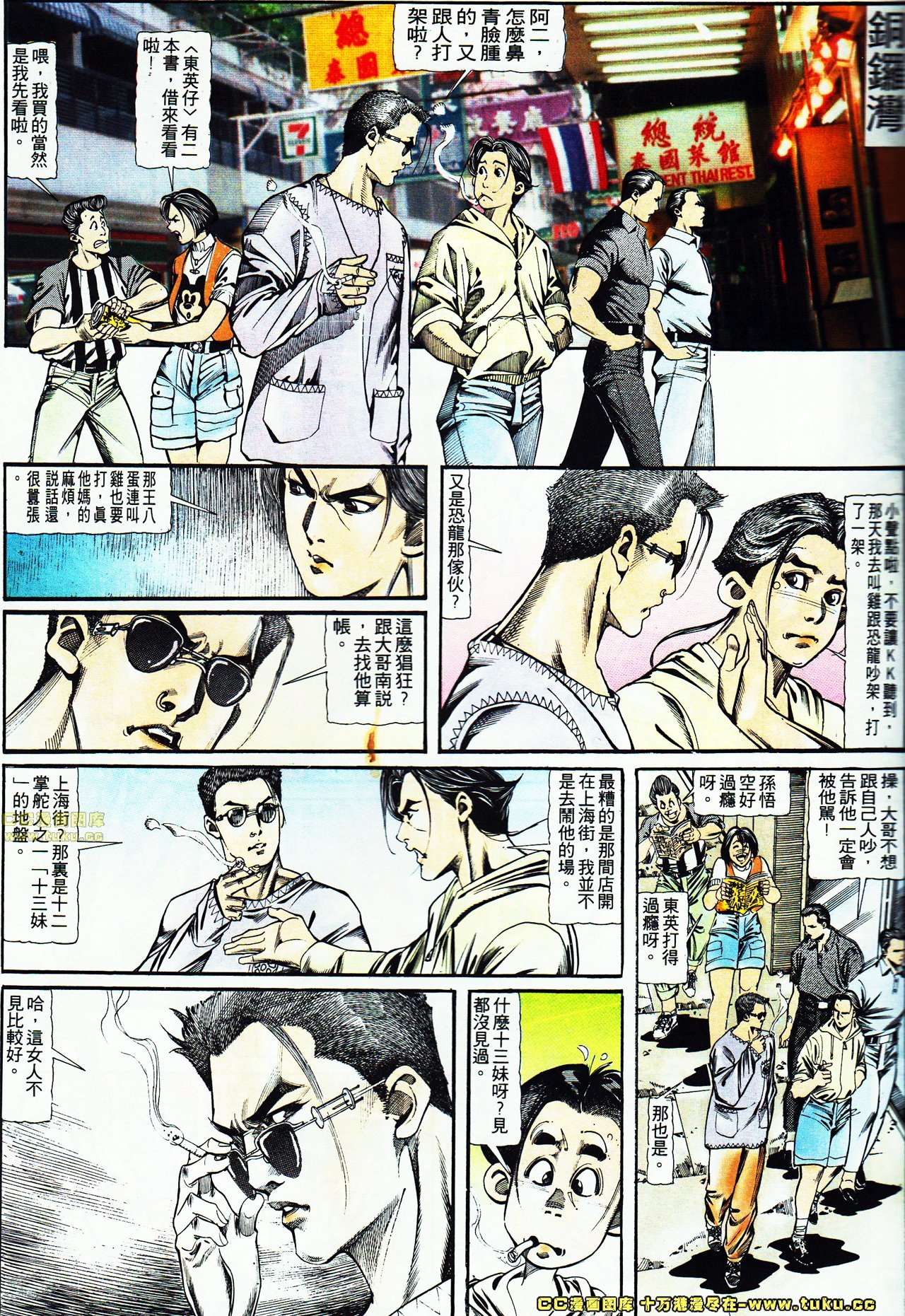 第120话