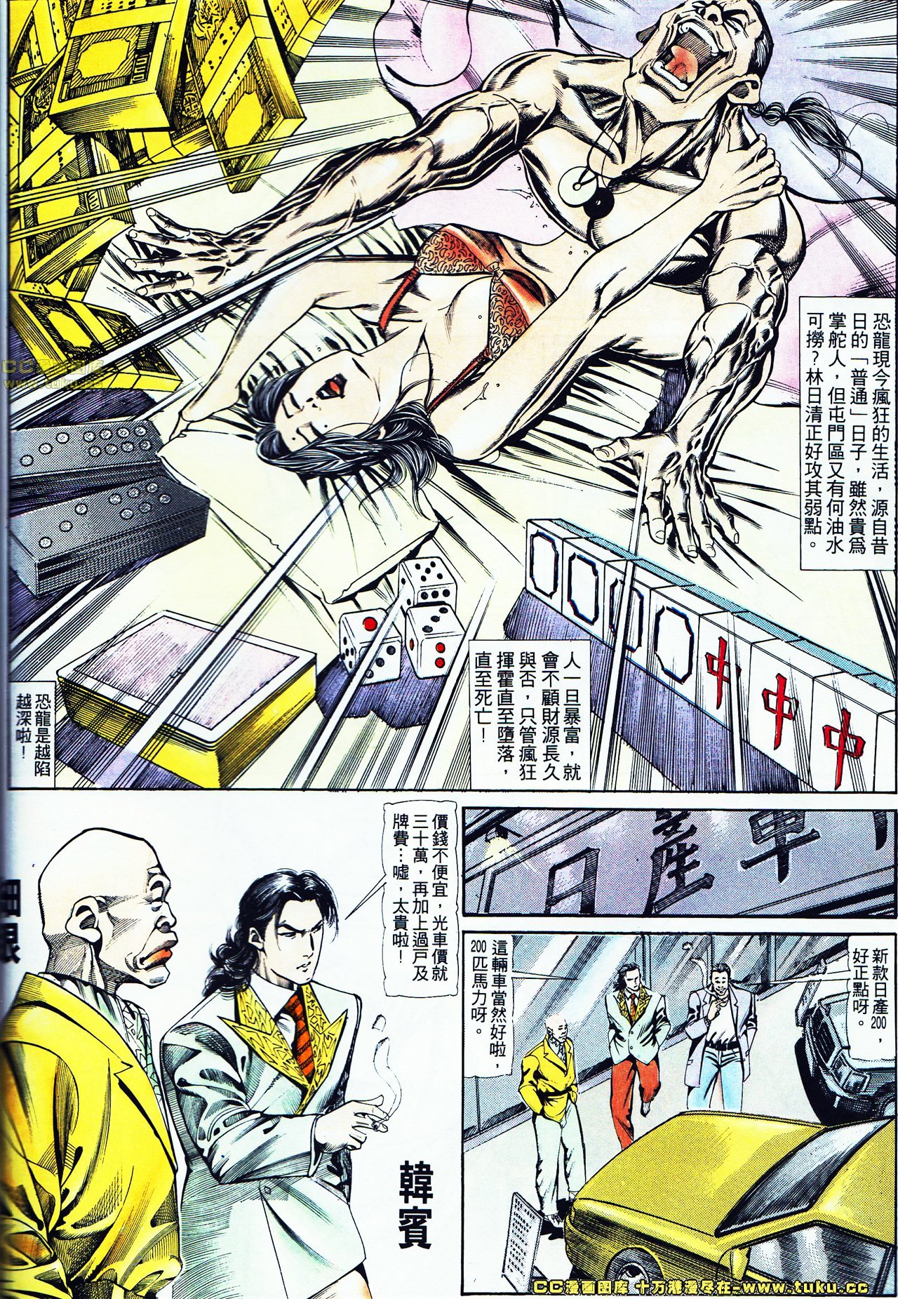 第120话