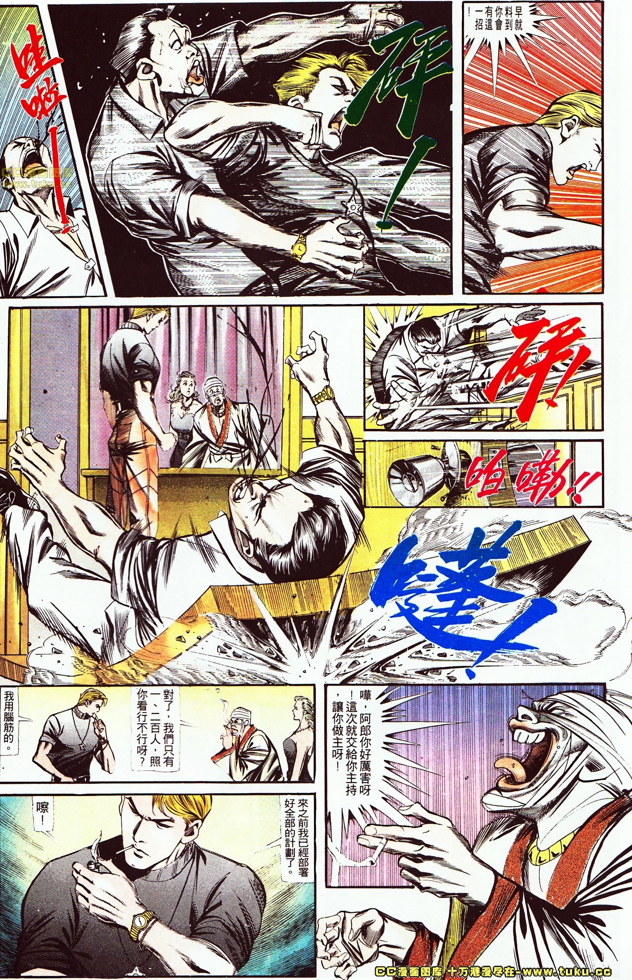 第120话