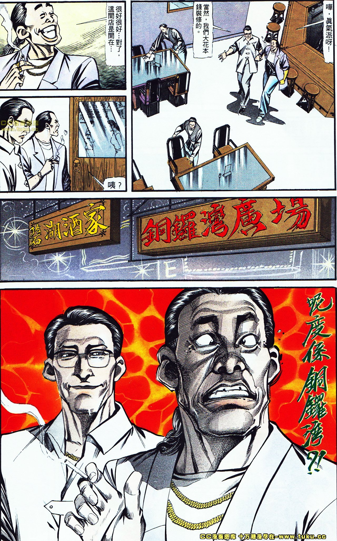 第120话