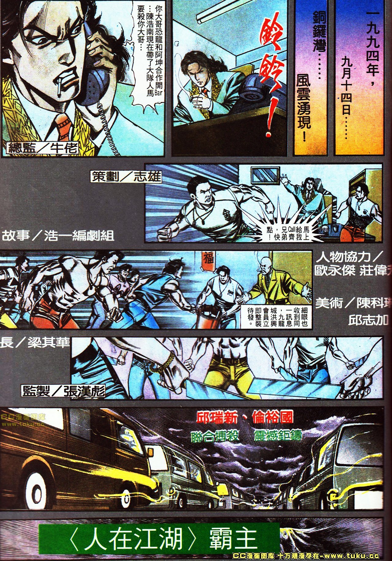 第120话