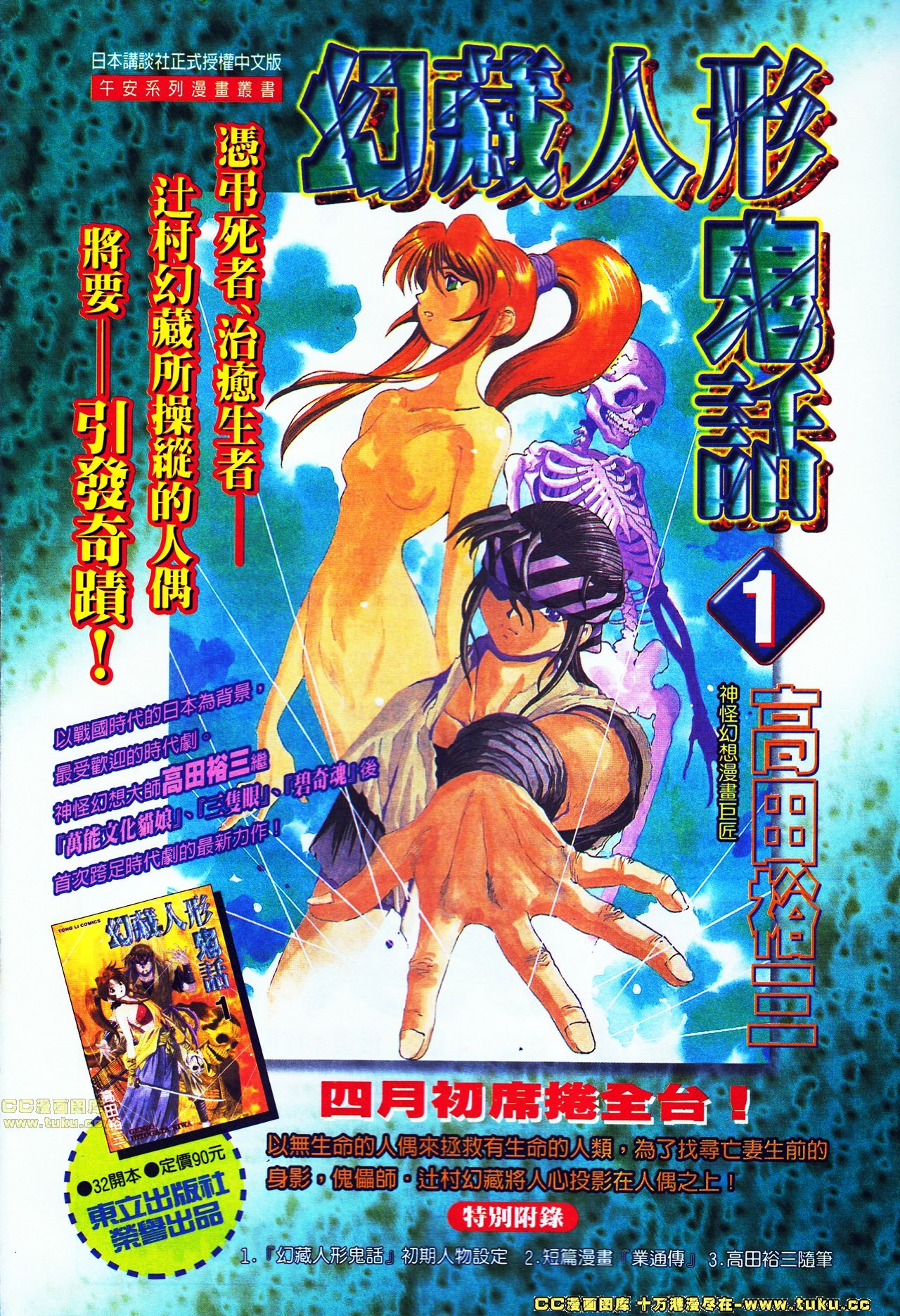 第123话