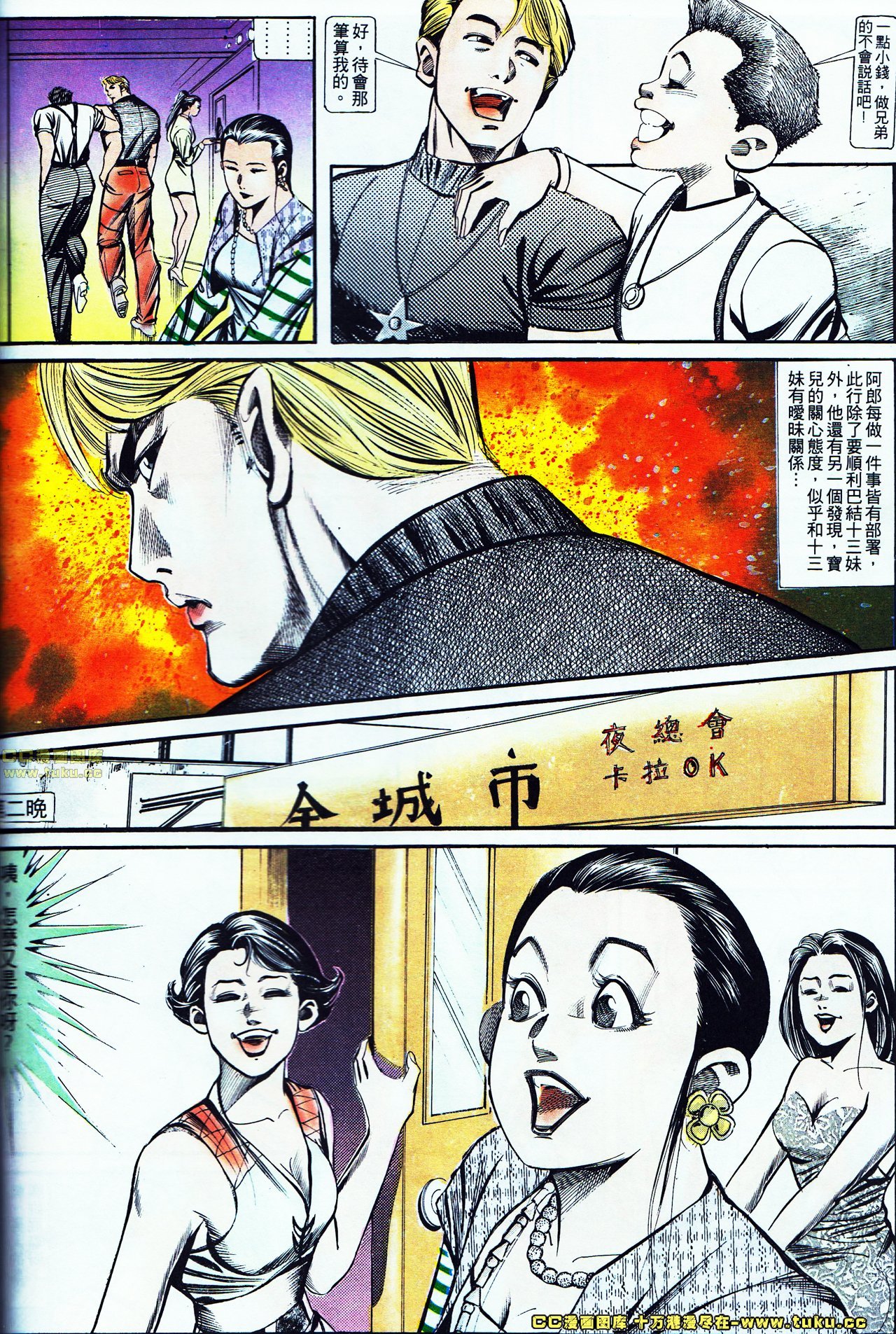 第125话