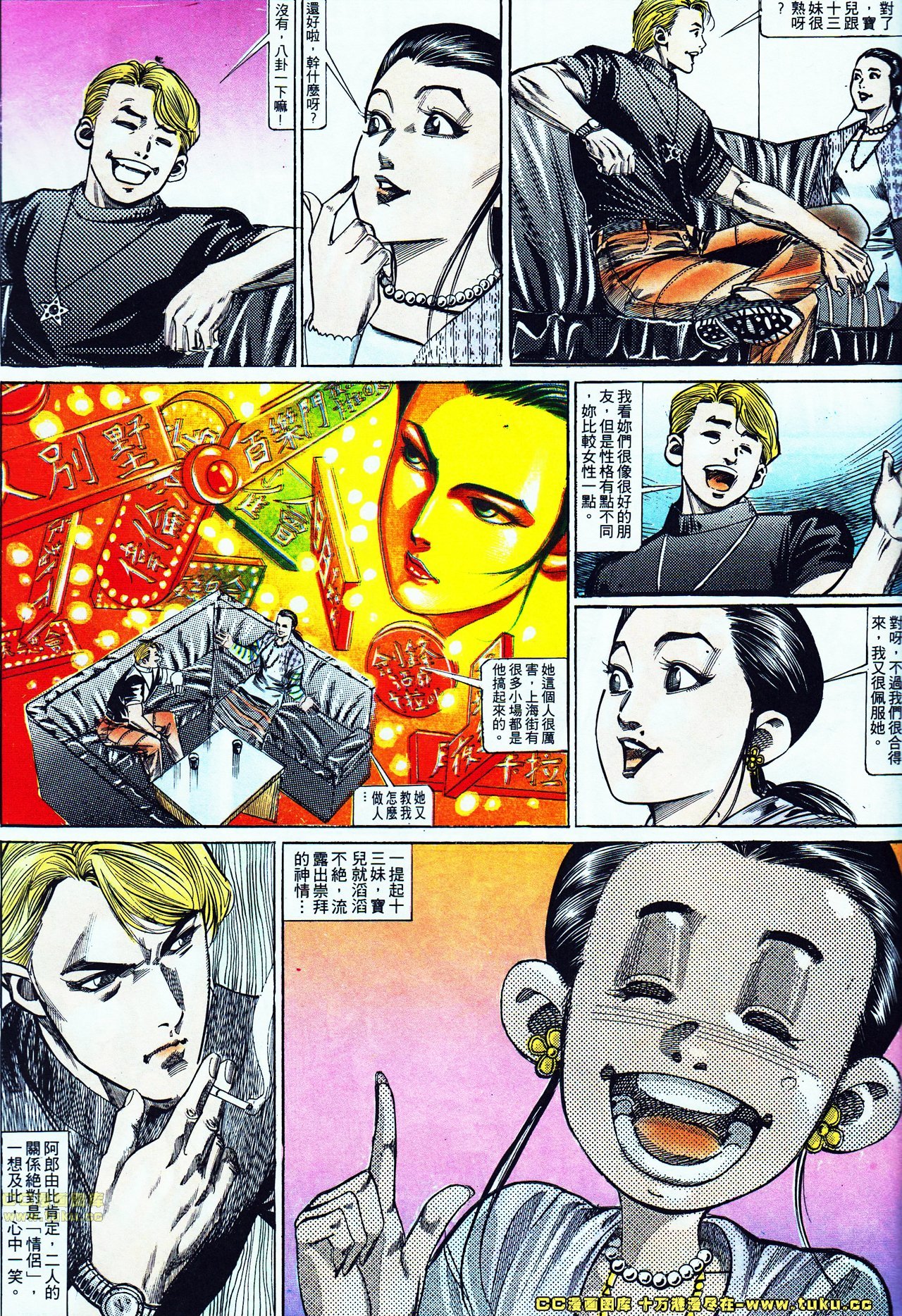 第125话