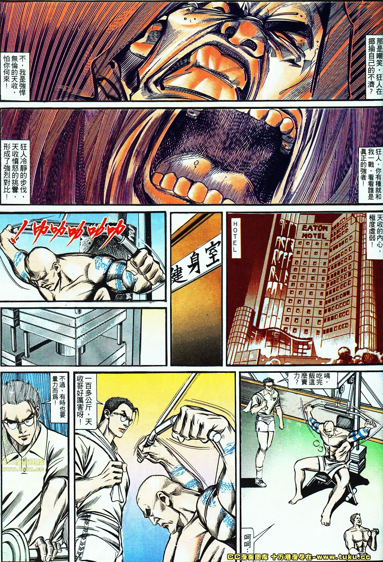 第125话