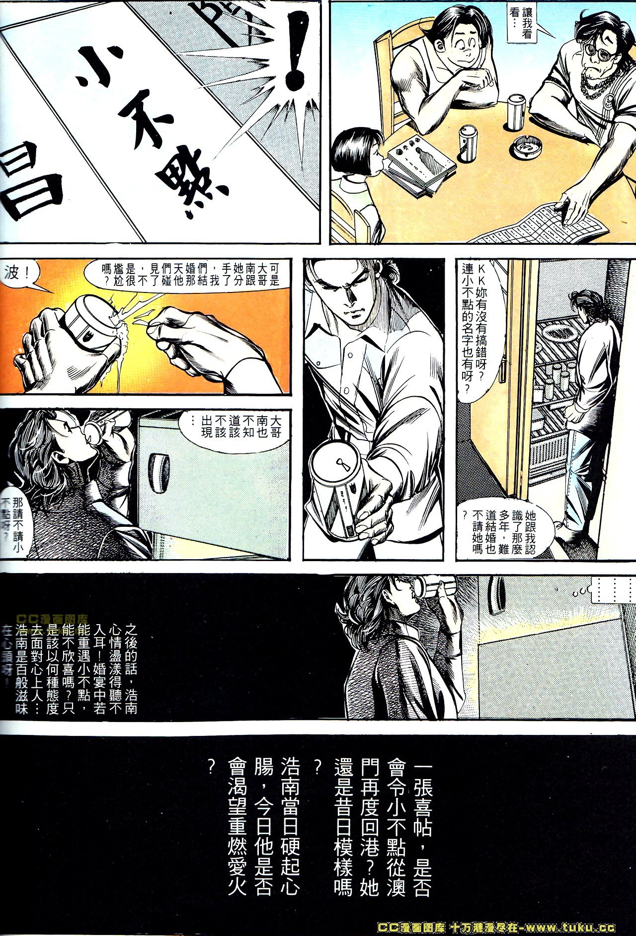 第126话