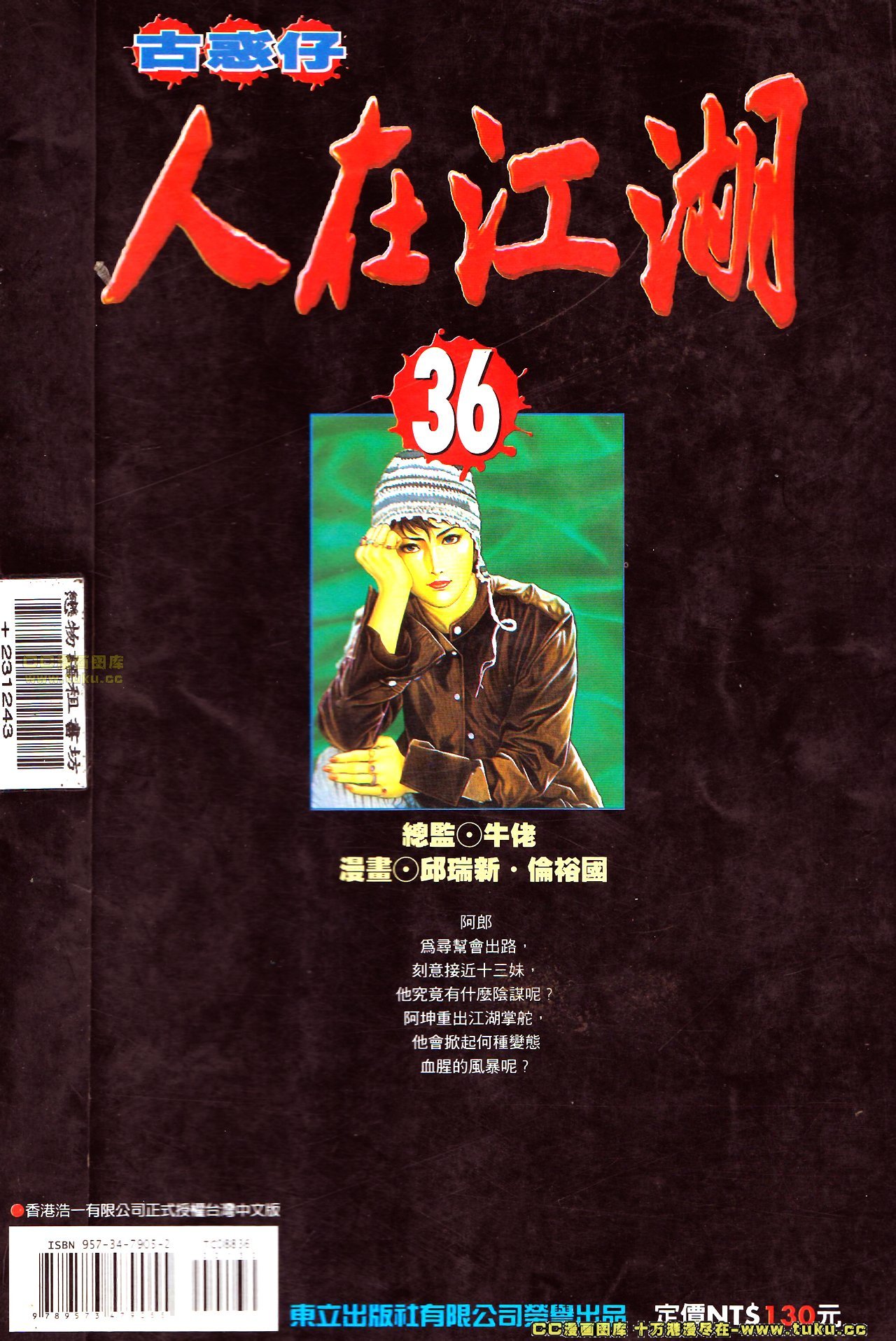 第126话