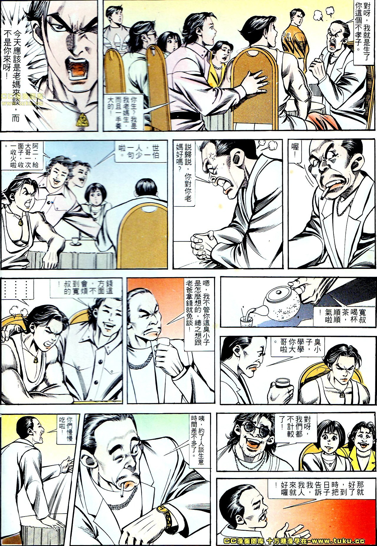 第127话