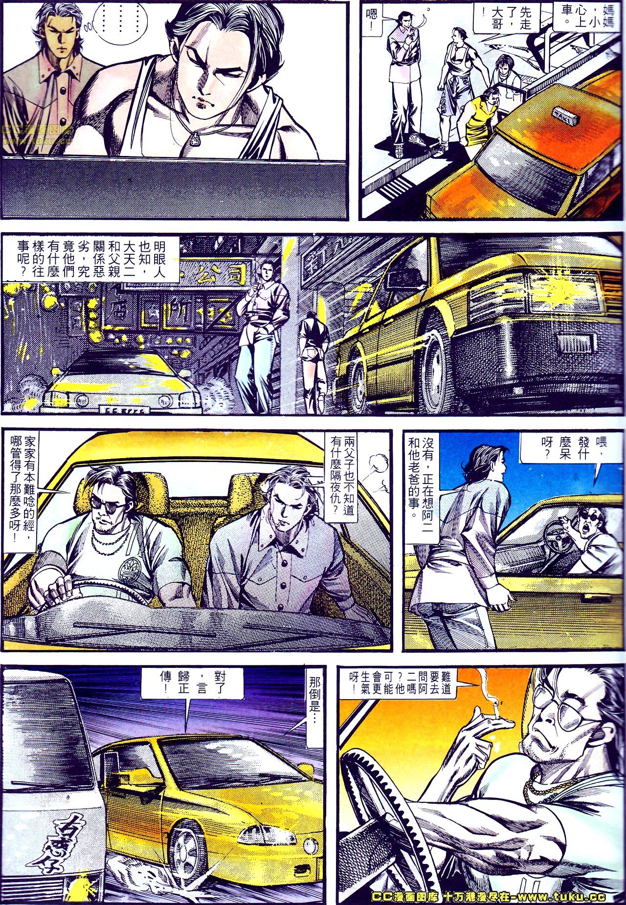 第127话