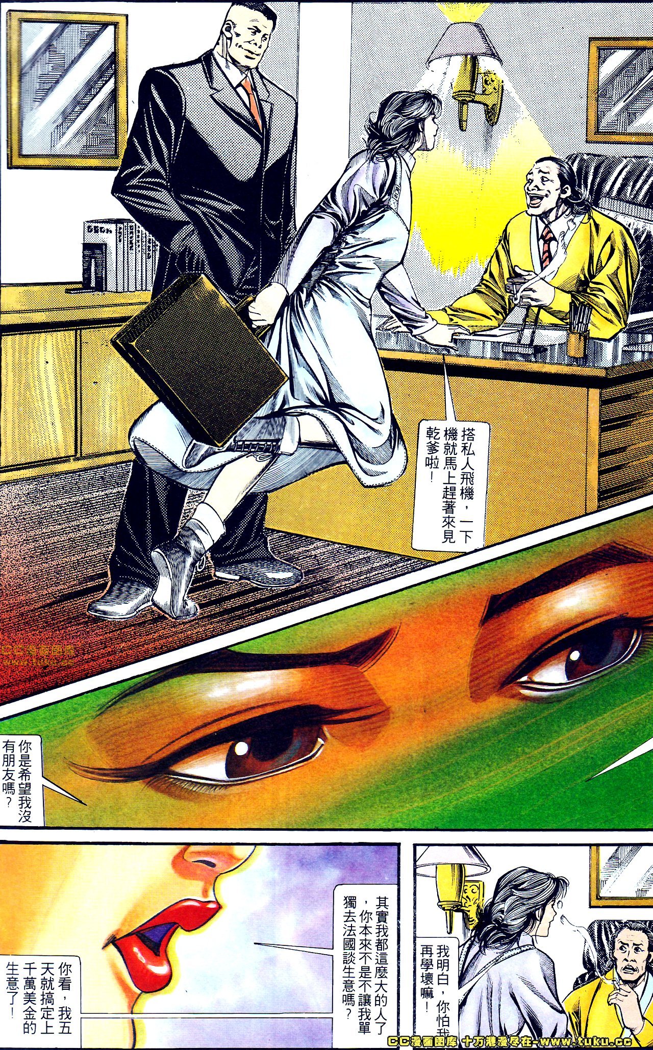 第127话