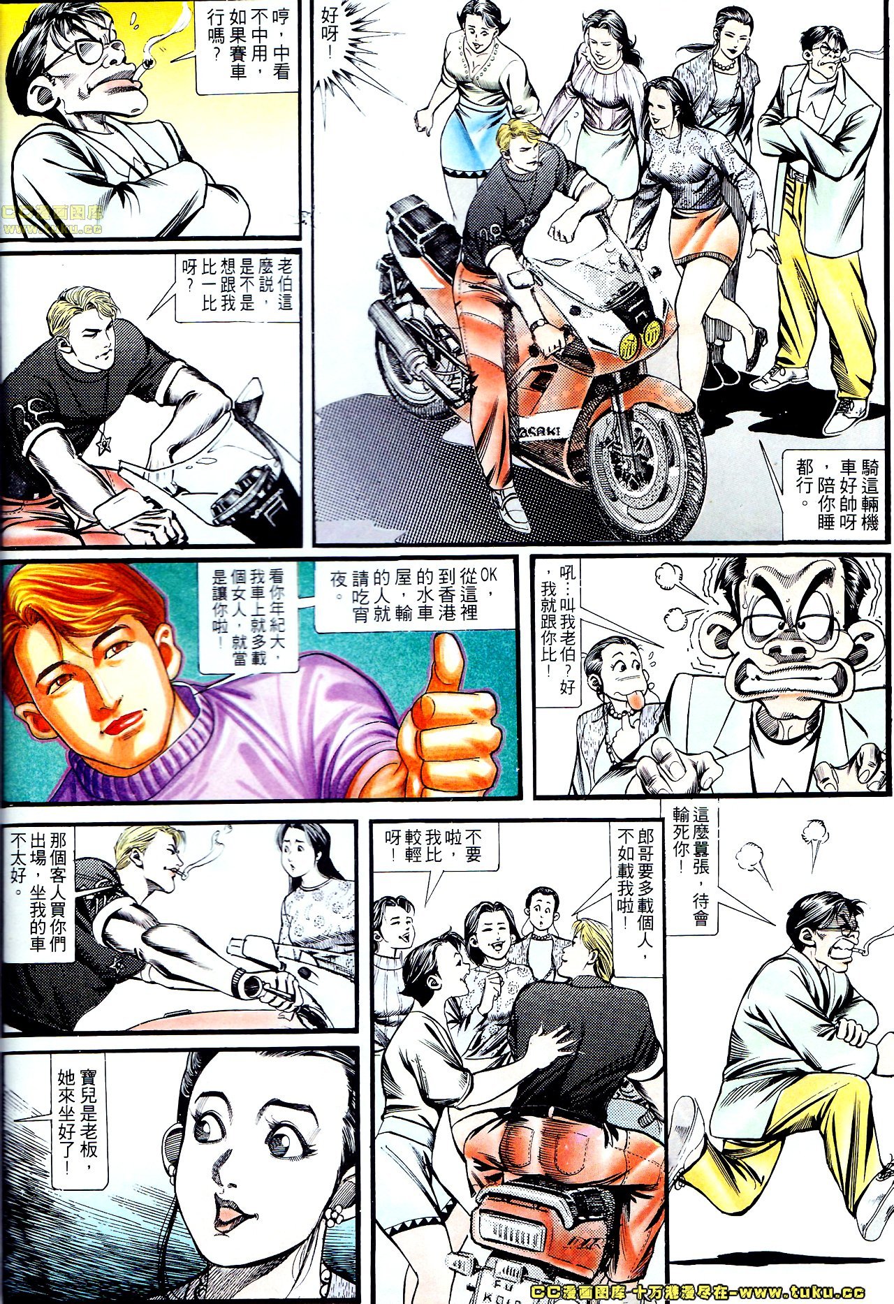 第127话