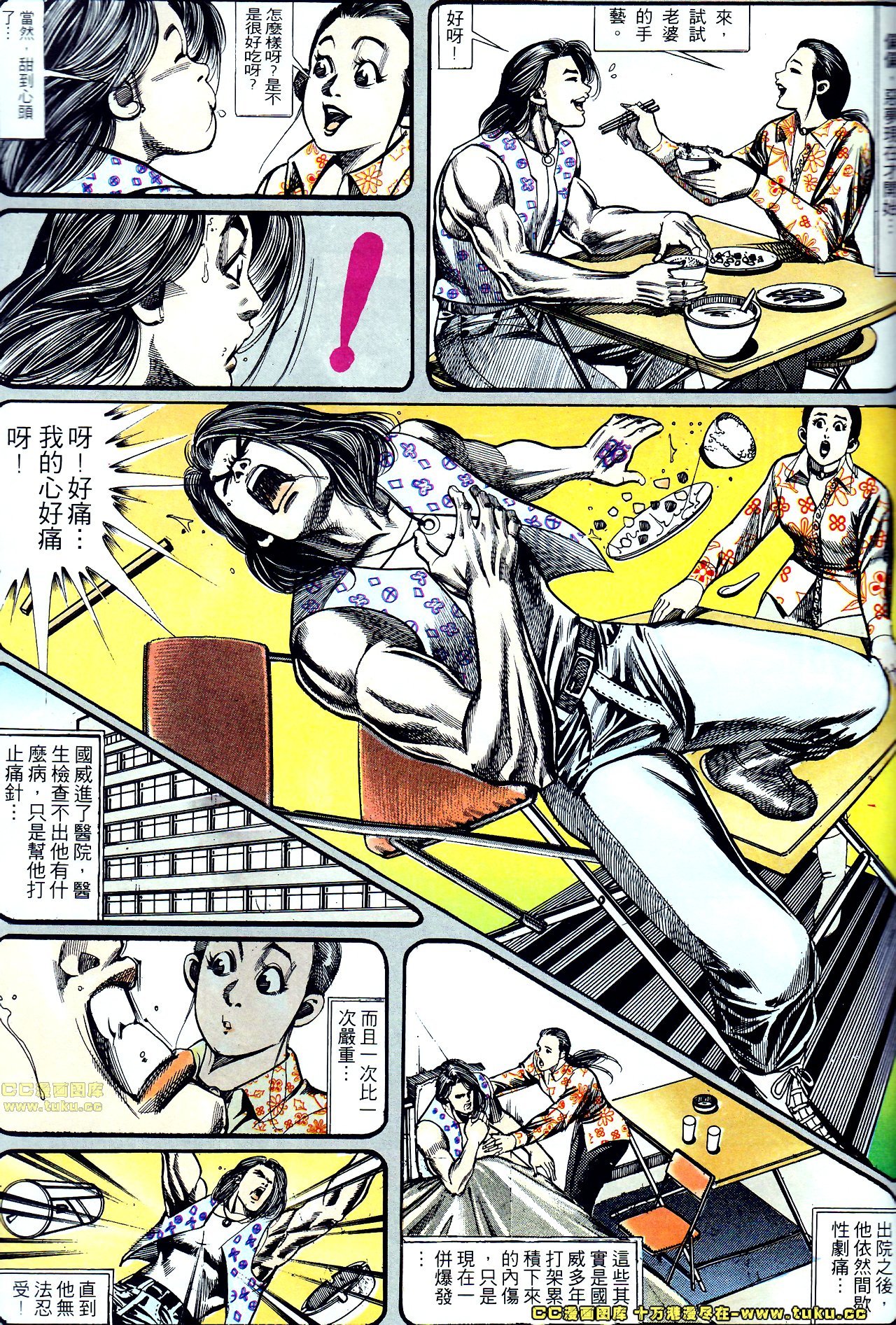 第127话
