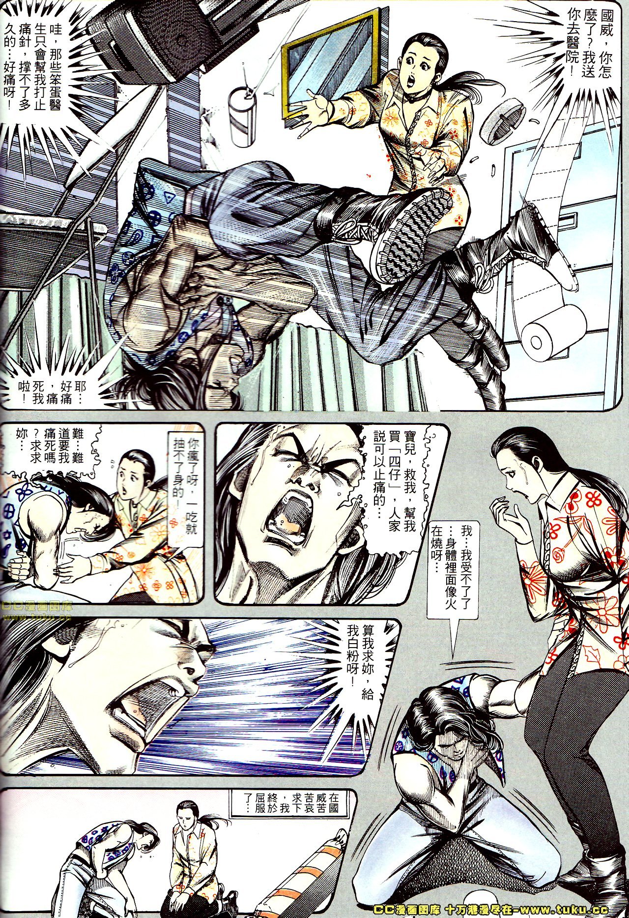 第127话