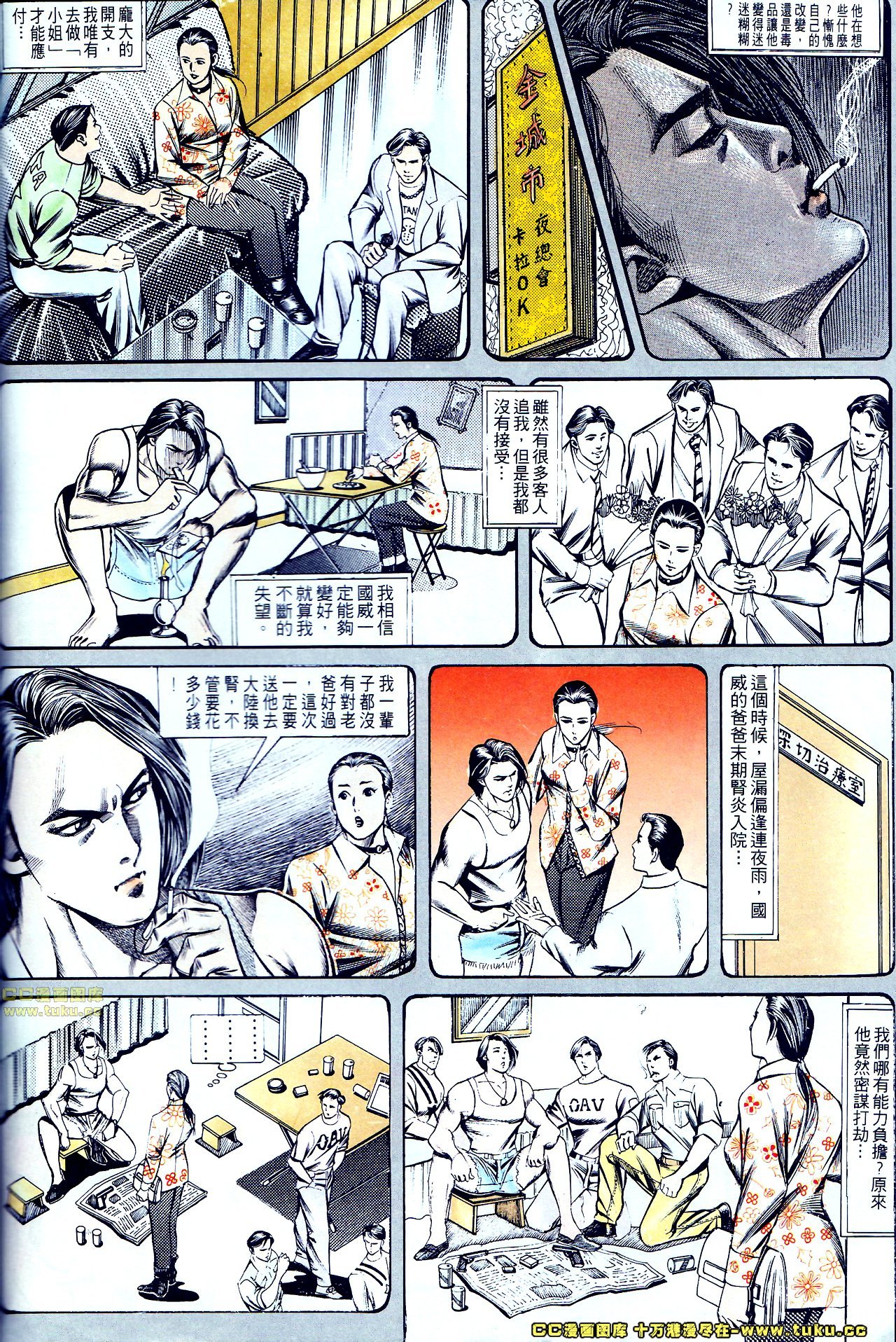 第127话