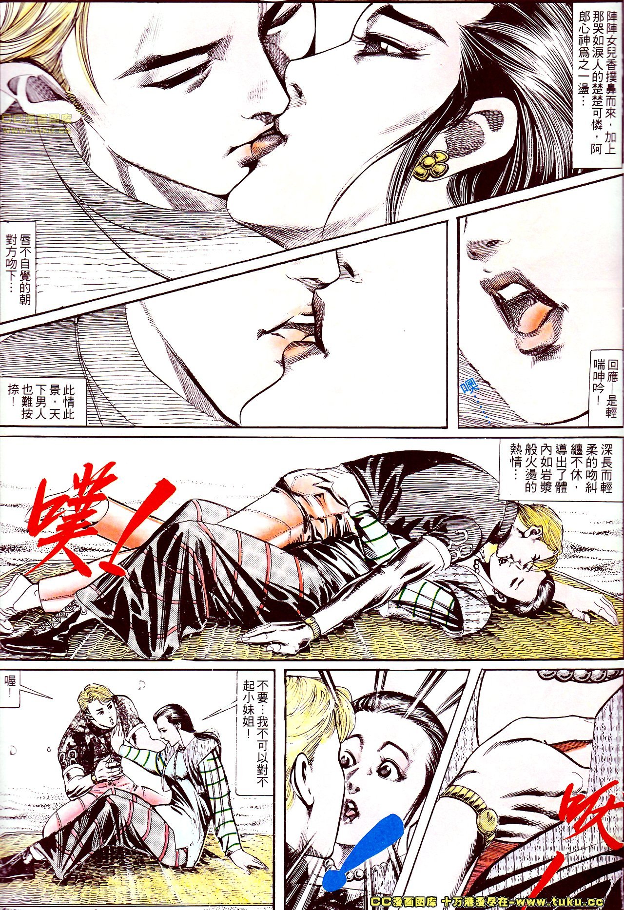 第127话
