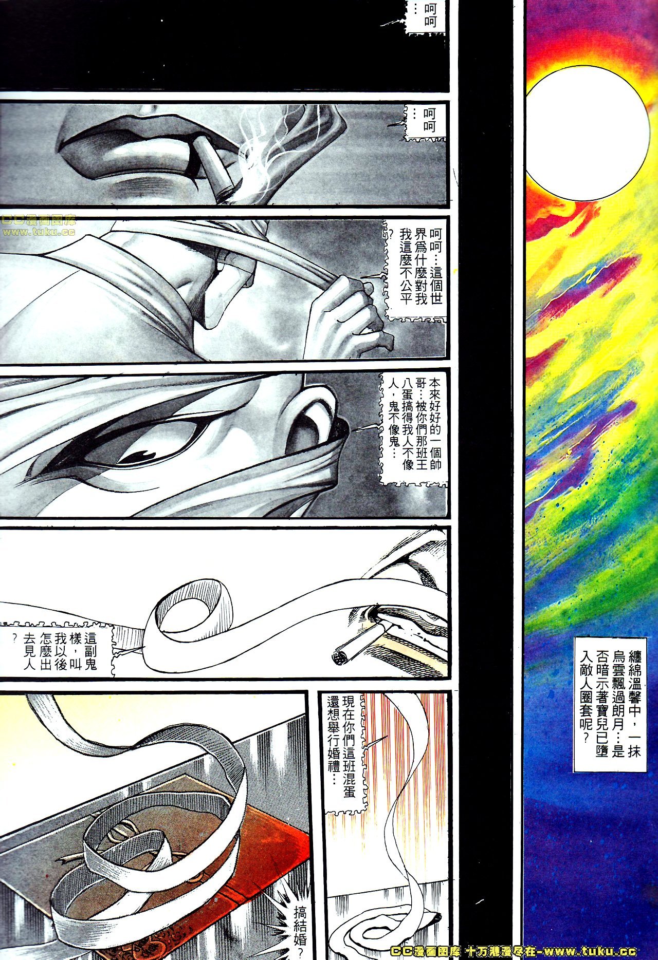 第127话