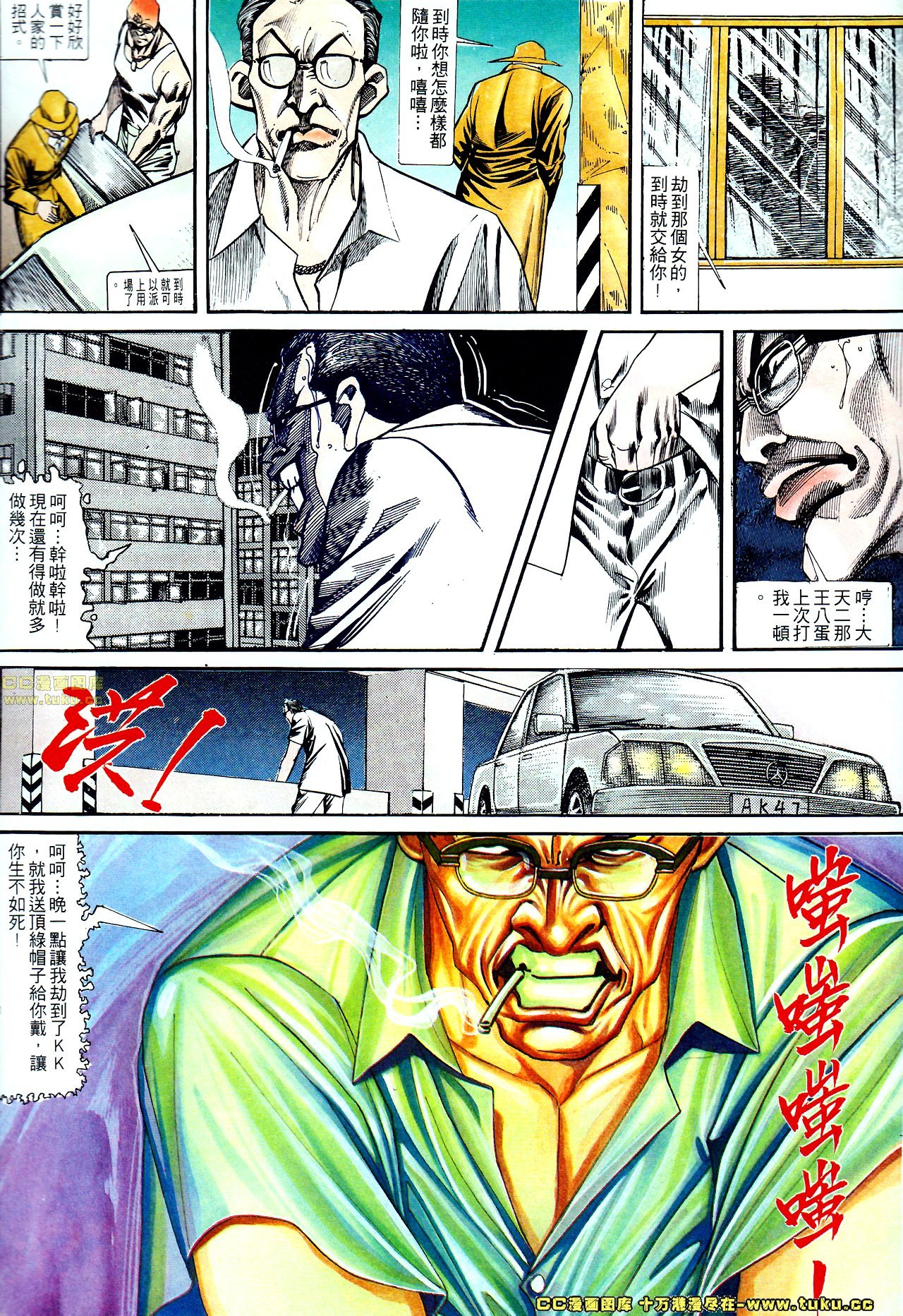 第128话