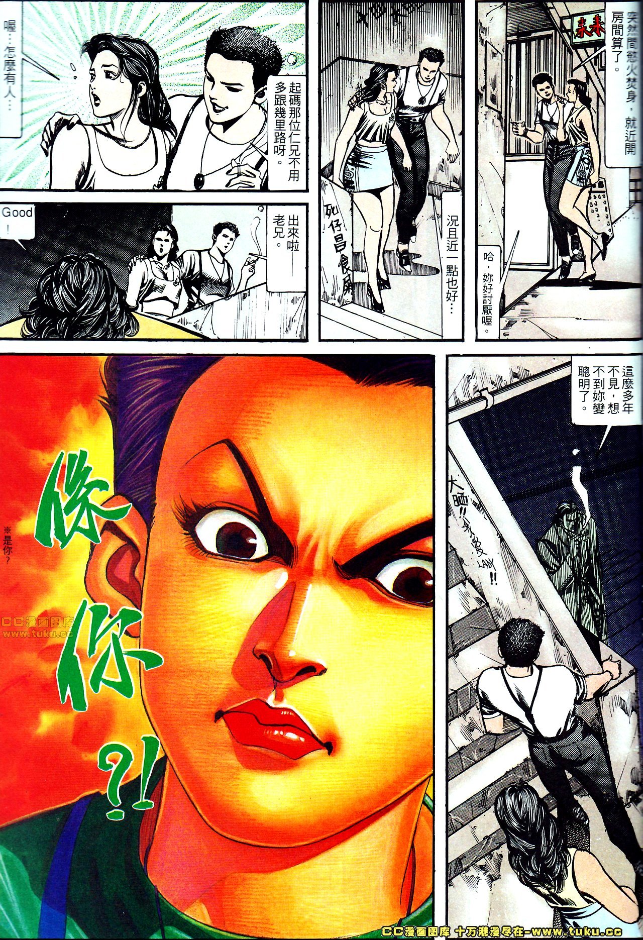第128话