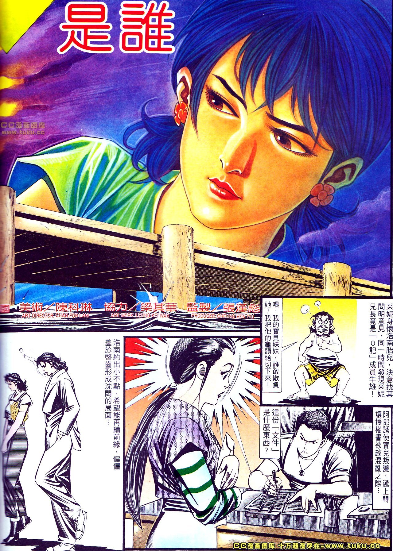 第129话