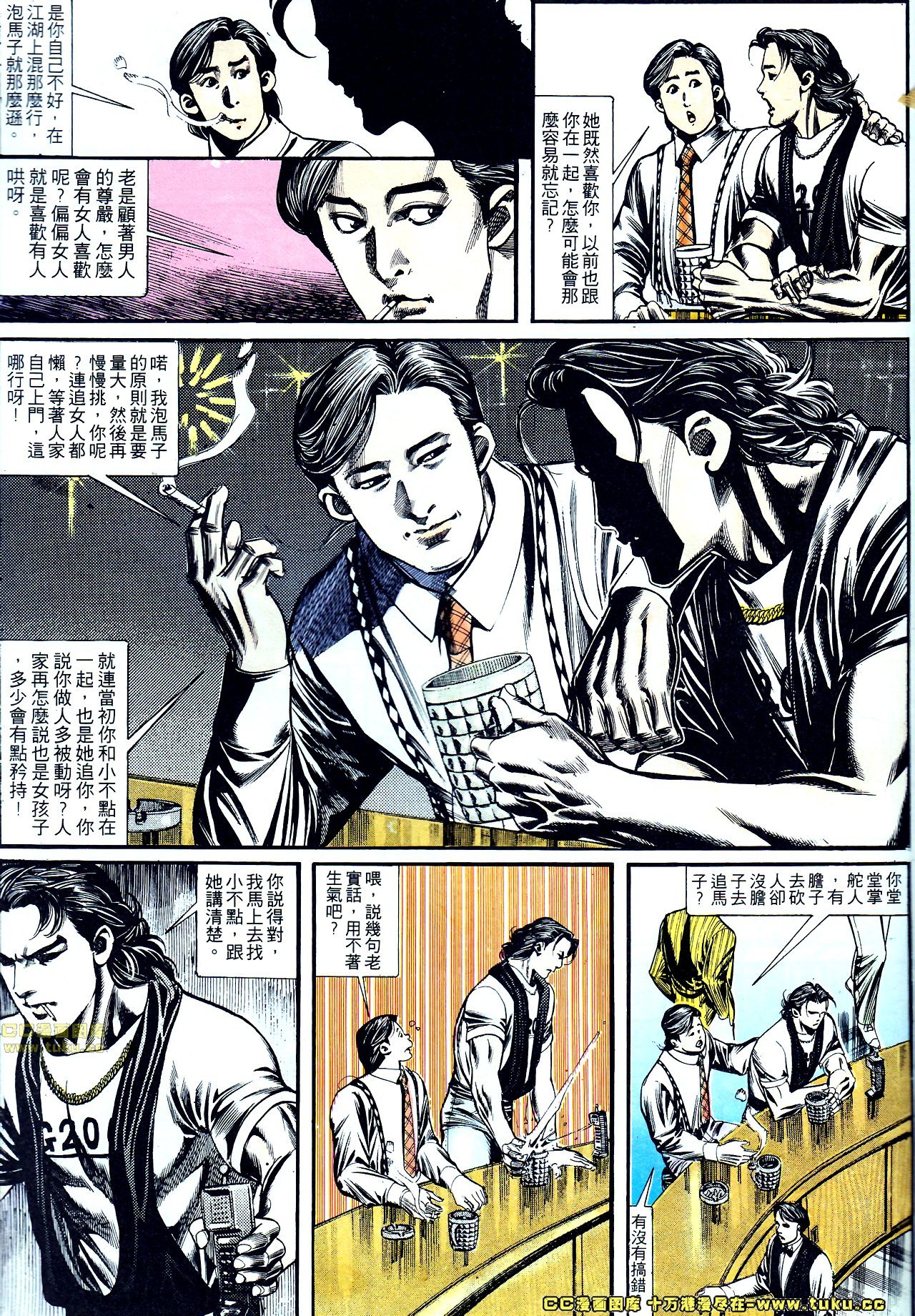 第130话
