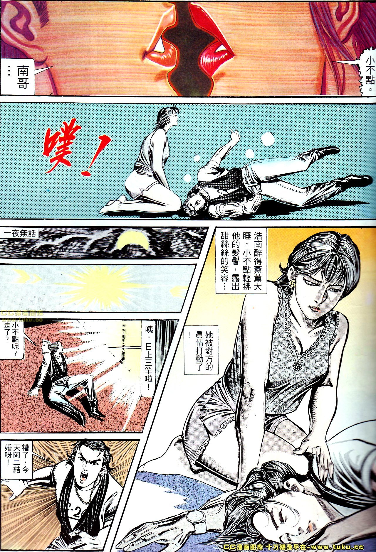 第130话