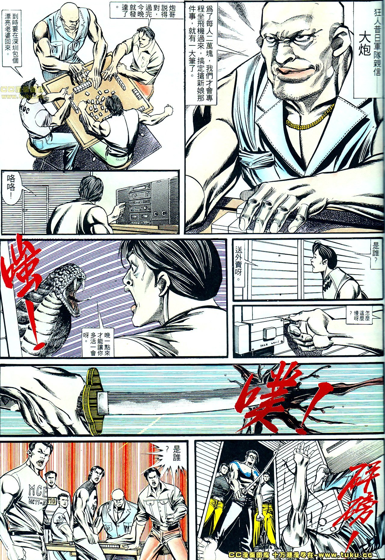 第130话