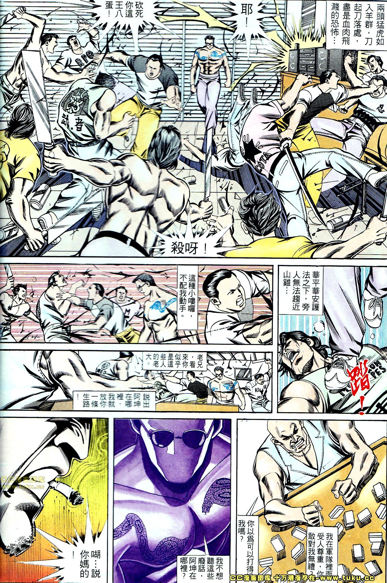 第130话