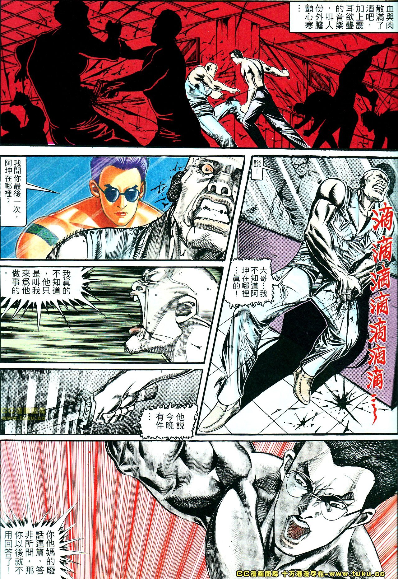 第130话