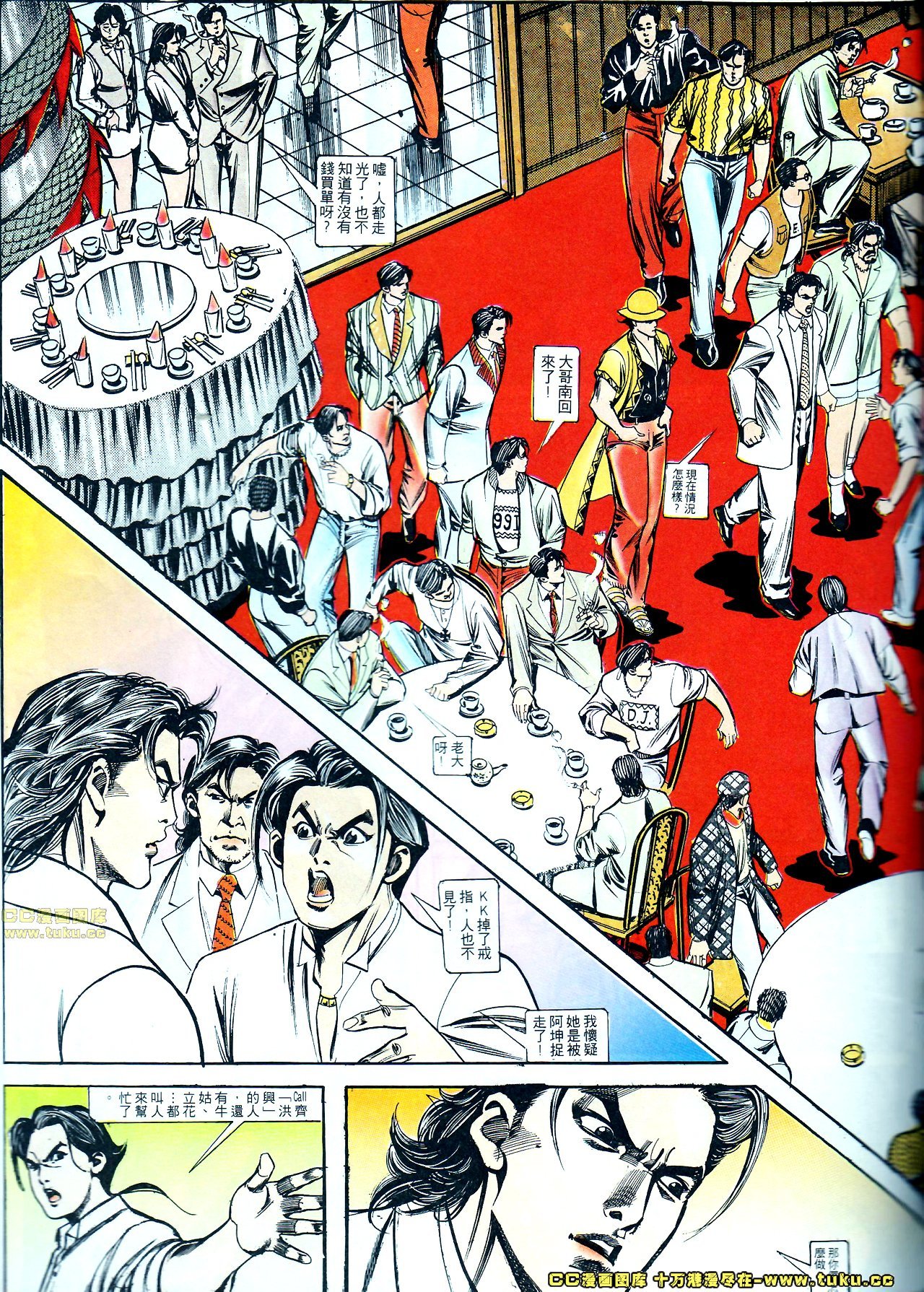 第131话